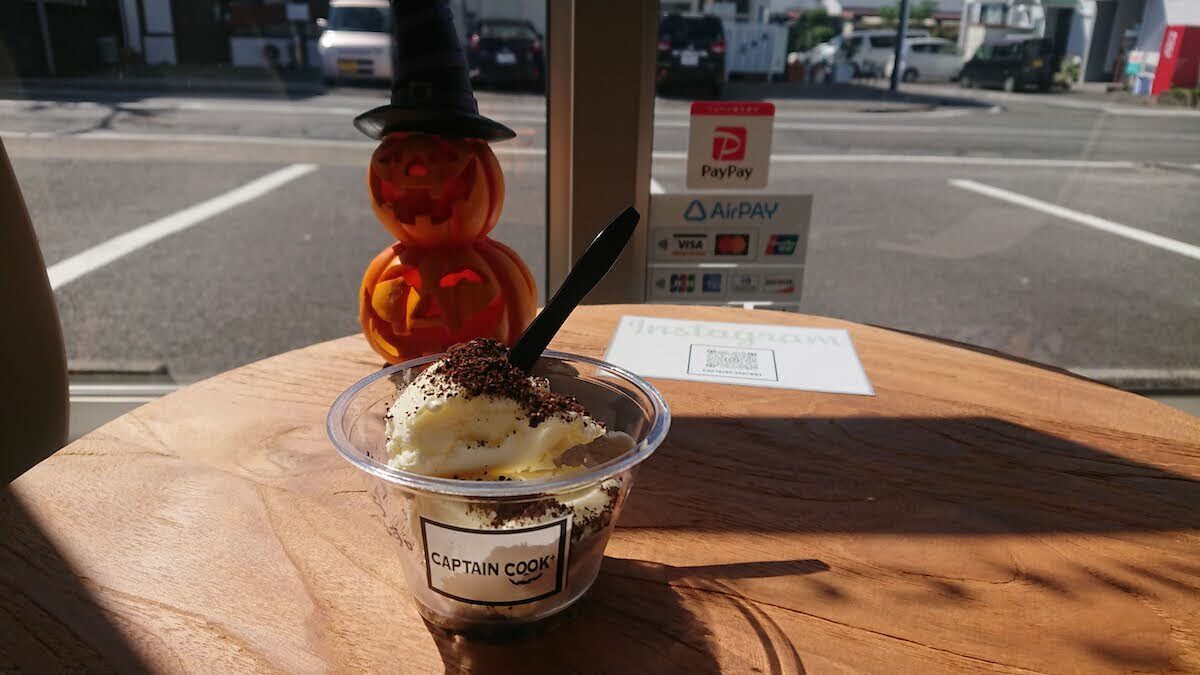 コーヒー屋さんのアイスクリーム（３８０円税別）