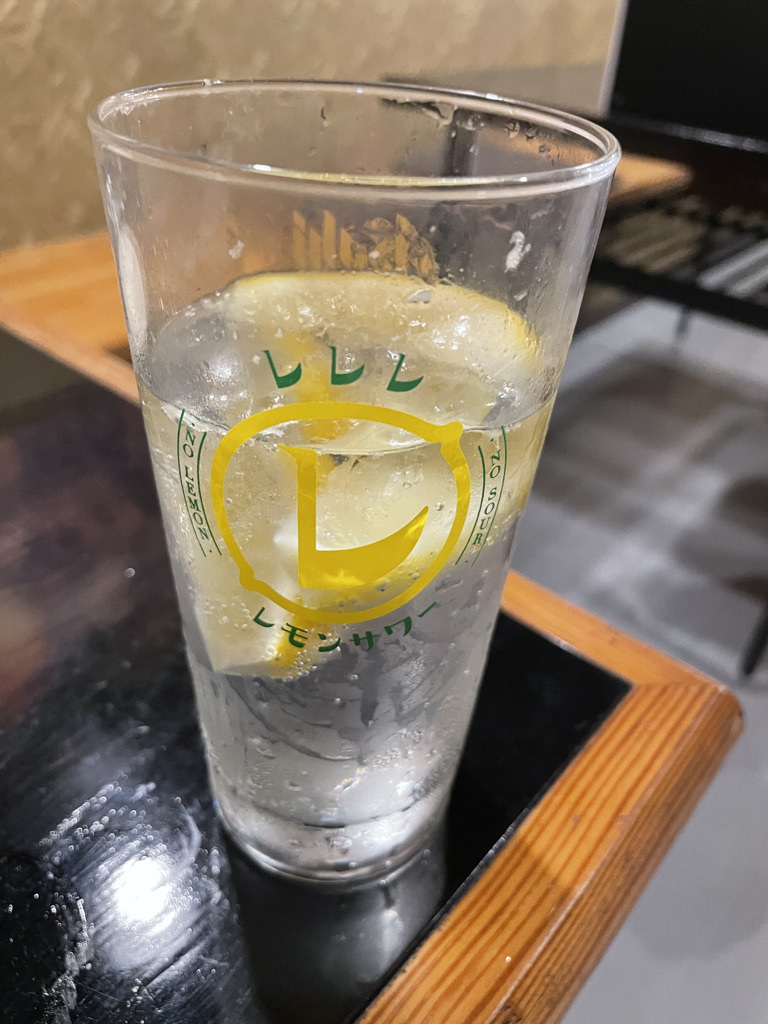 レレレのレモンサワー（¥５５０税込）