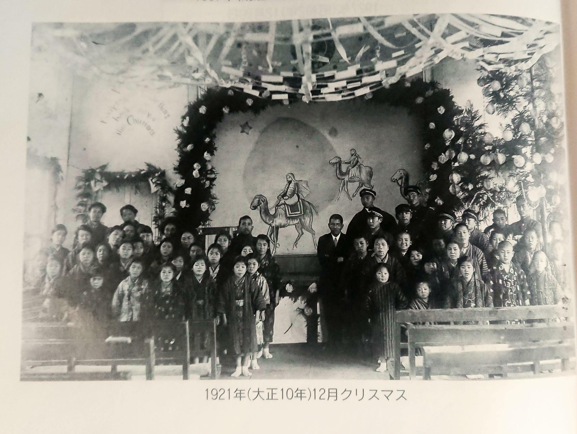 写真①1921年のクリスマス