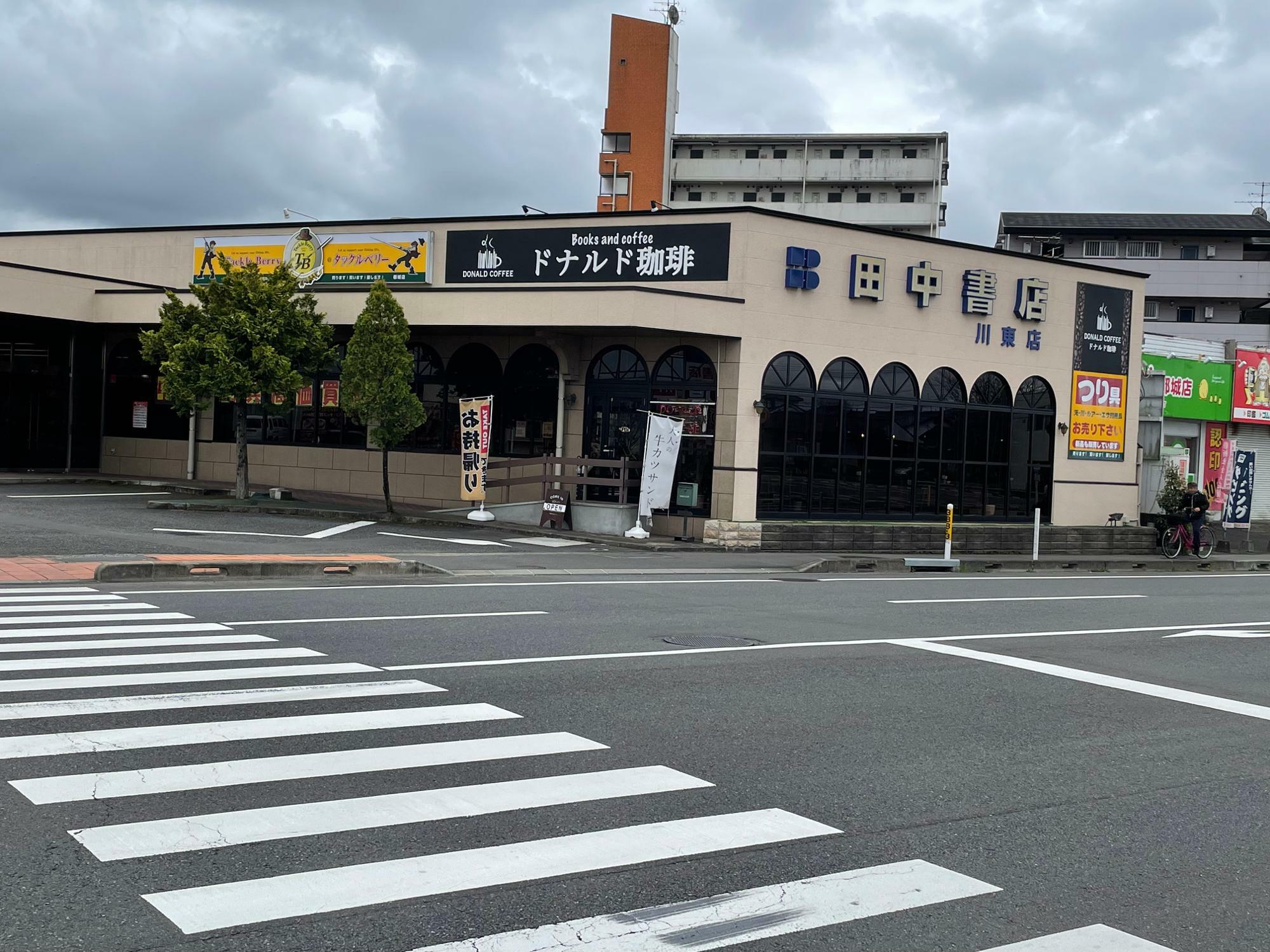 書店とカフェと釣具屋が同居