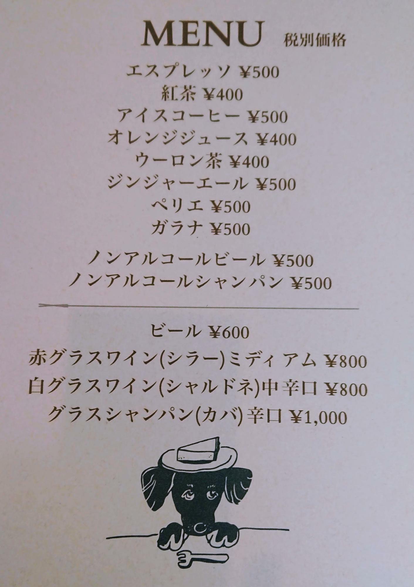 400円（税別）〜