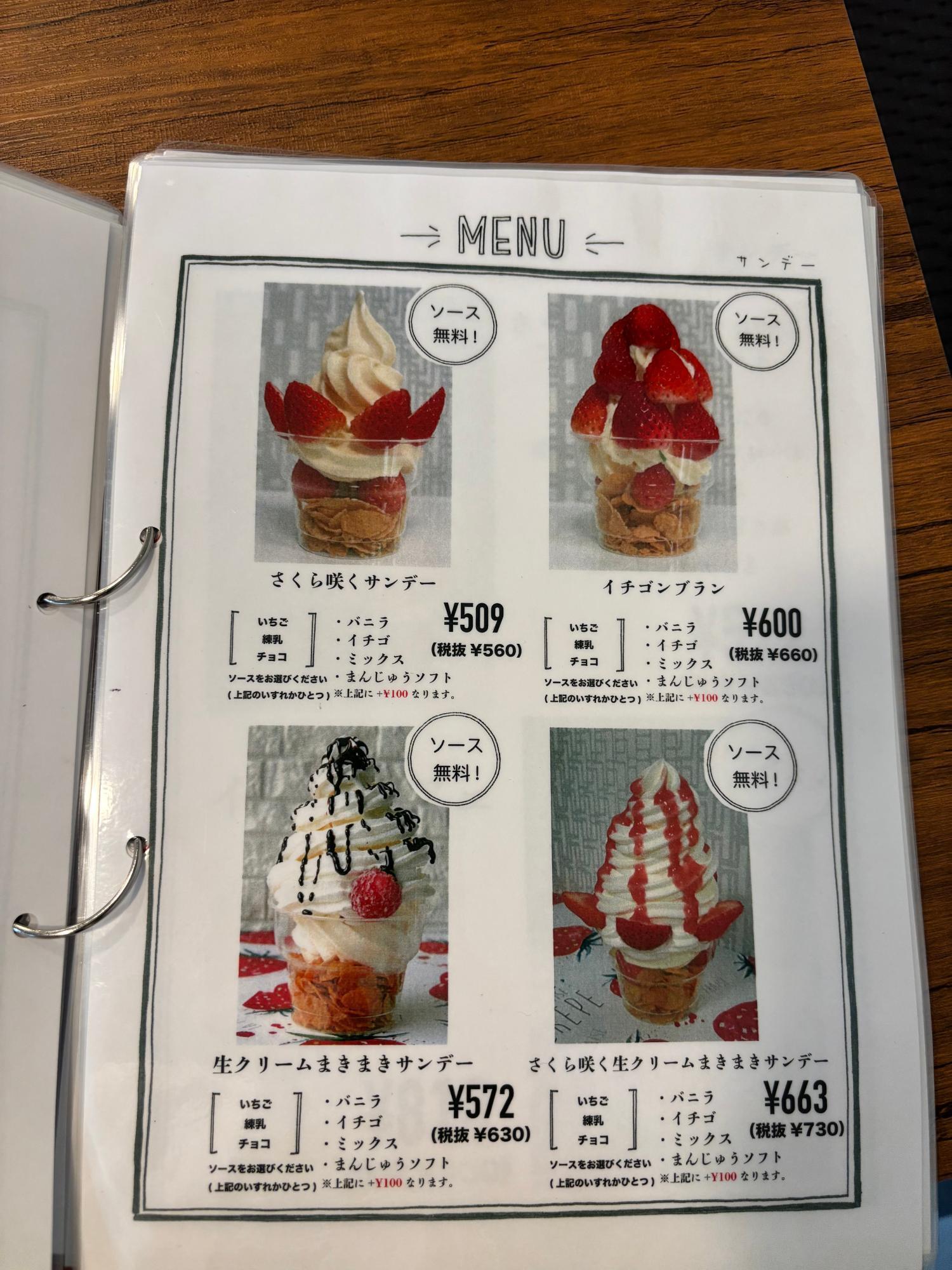 いちごクレープのページ とろけるクレープの MOMI&TOY'S は、いちごを贅沢に楽しめる3