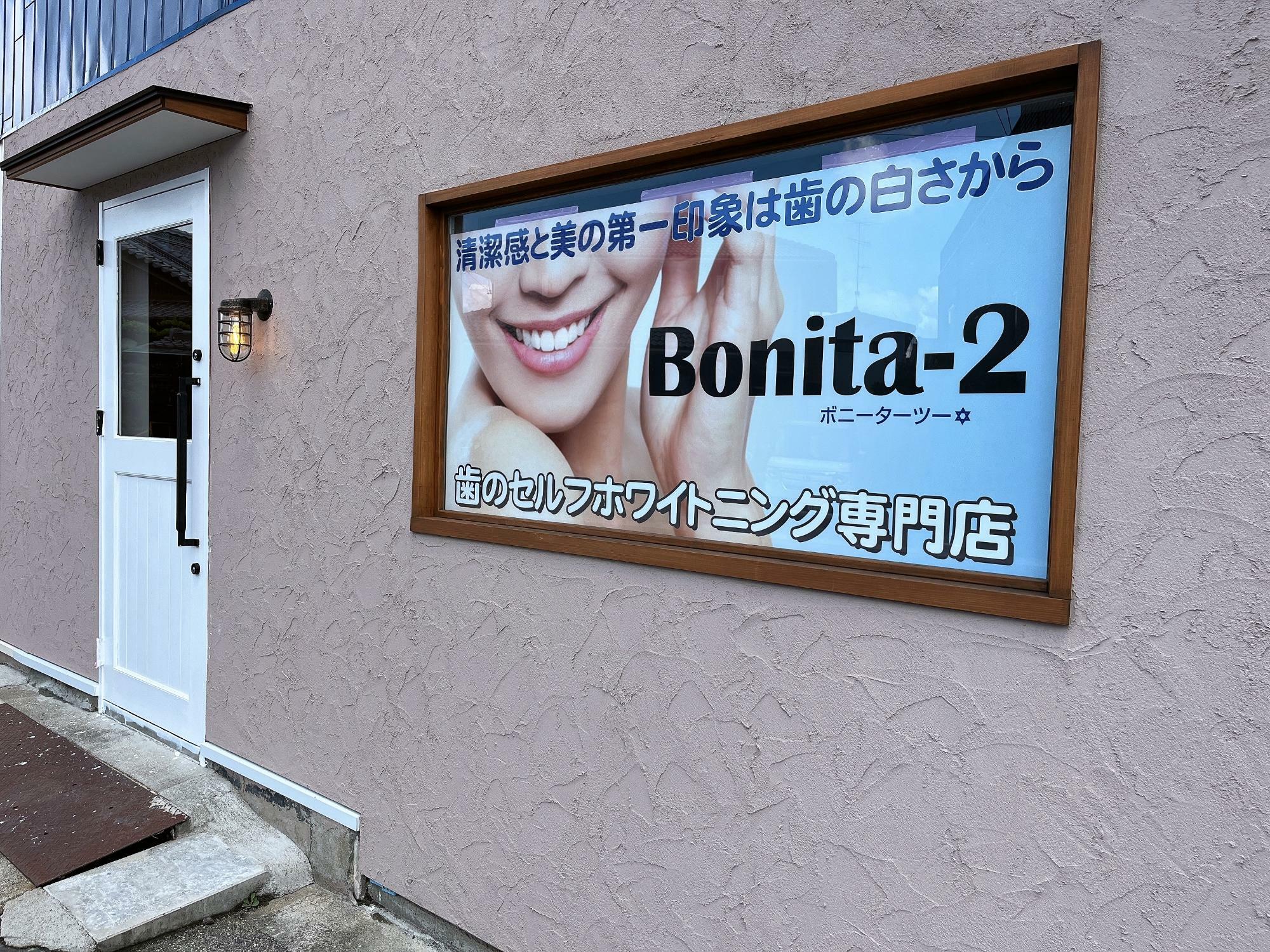 画像提供：Bonita-2