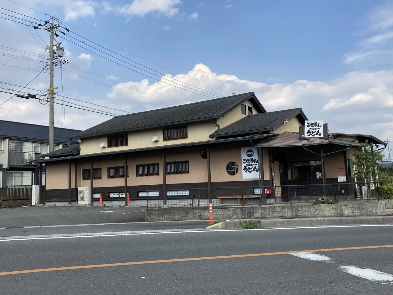 石薬師町の「ごえもんうどん」