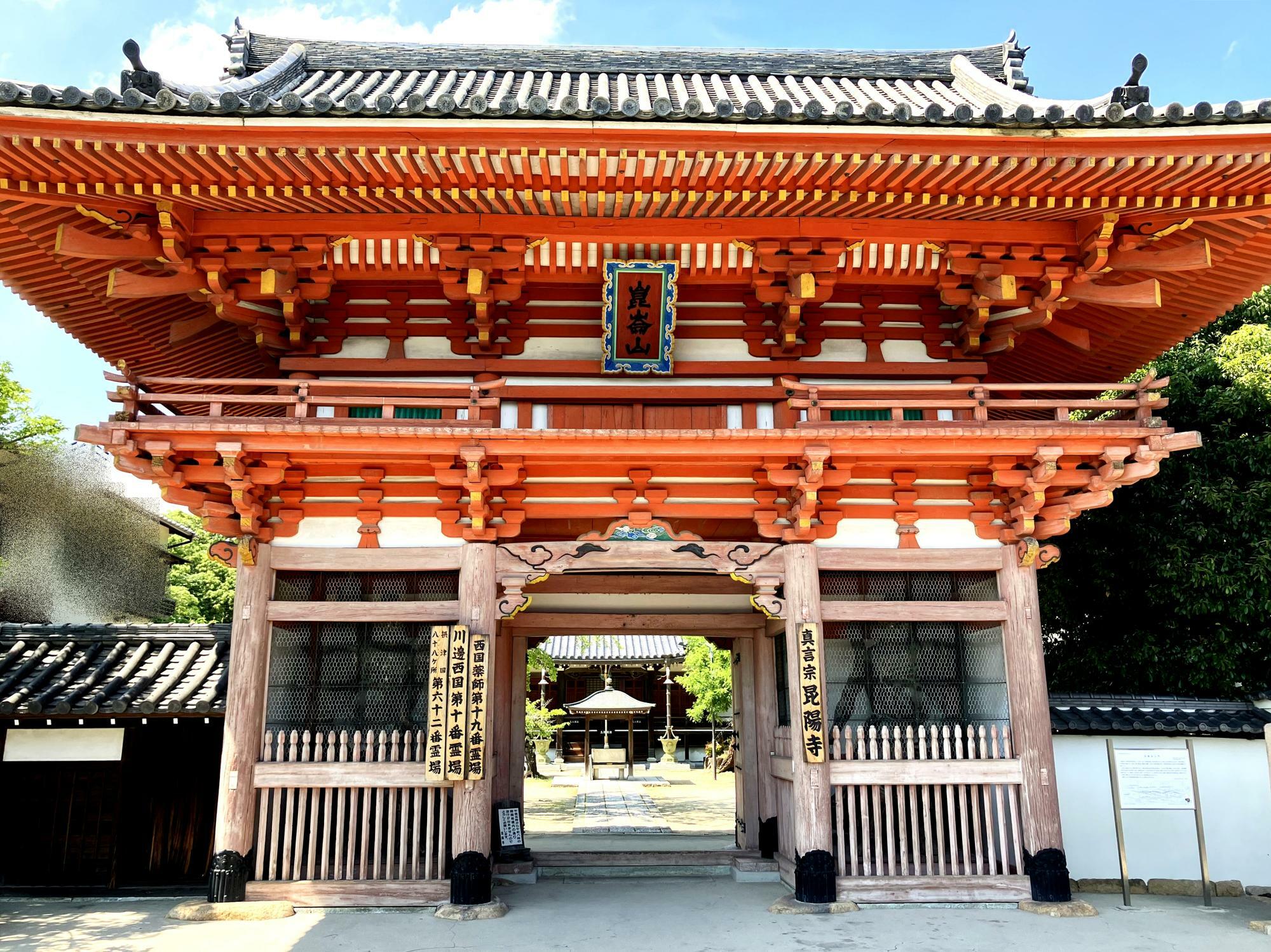 昆陽寺(こやでら)山門