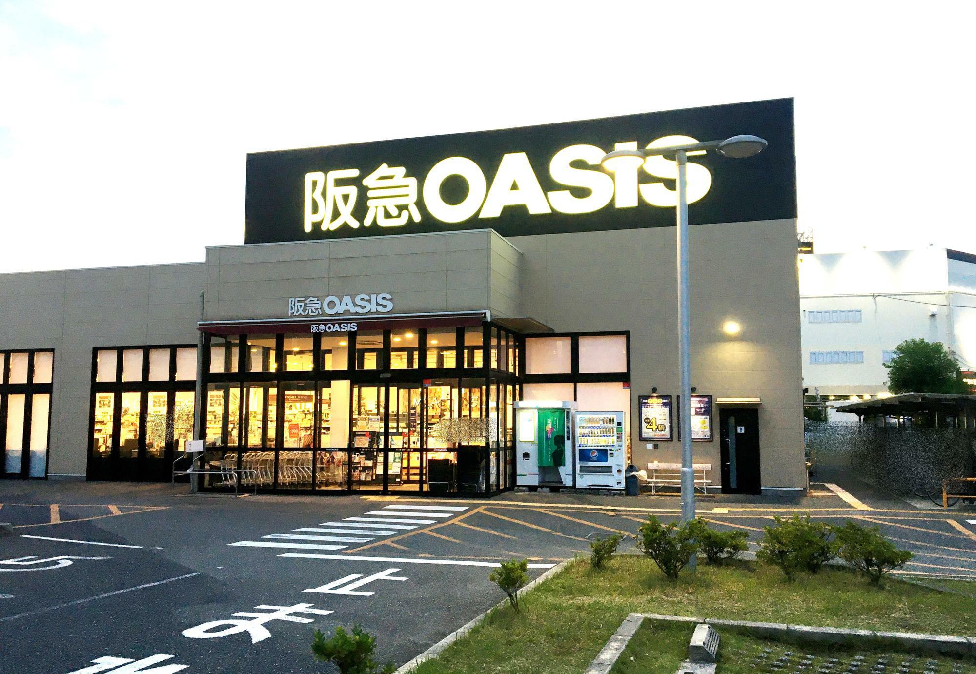 阪急オアシス 伊丹大鹿店