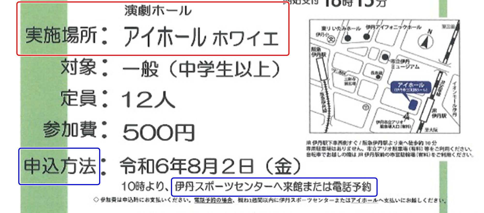 イベント案内ポスターより ※提供画像