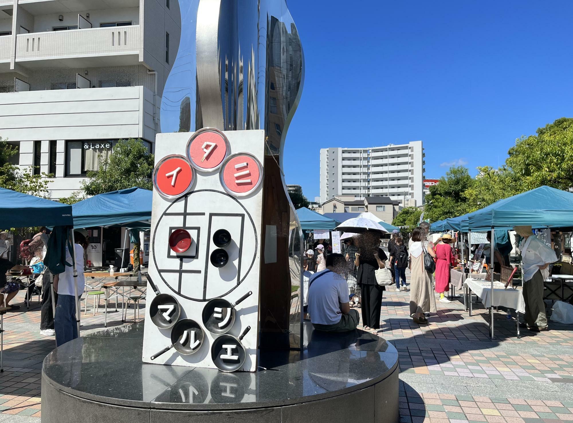 過去に開催された「イタミ朝マルシェ」会場 三軒寺前広場の風景