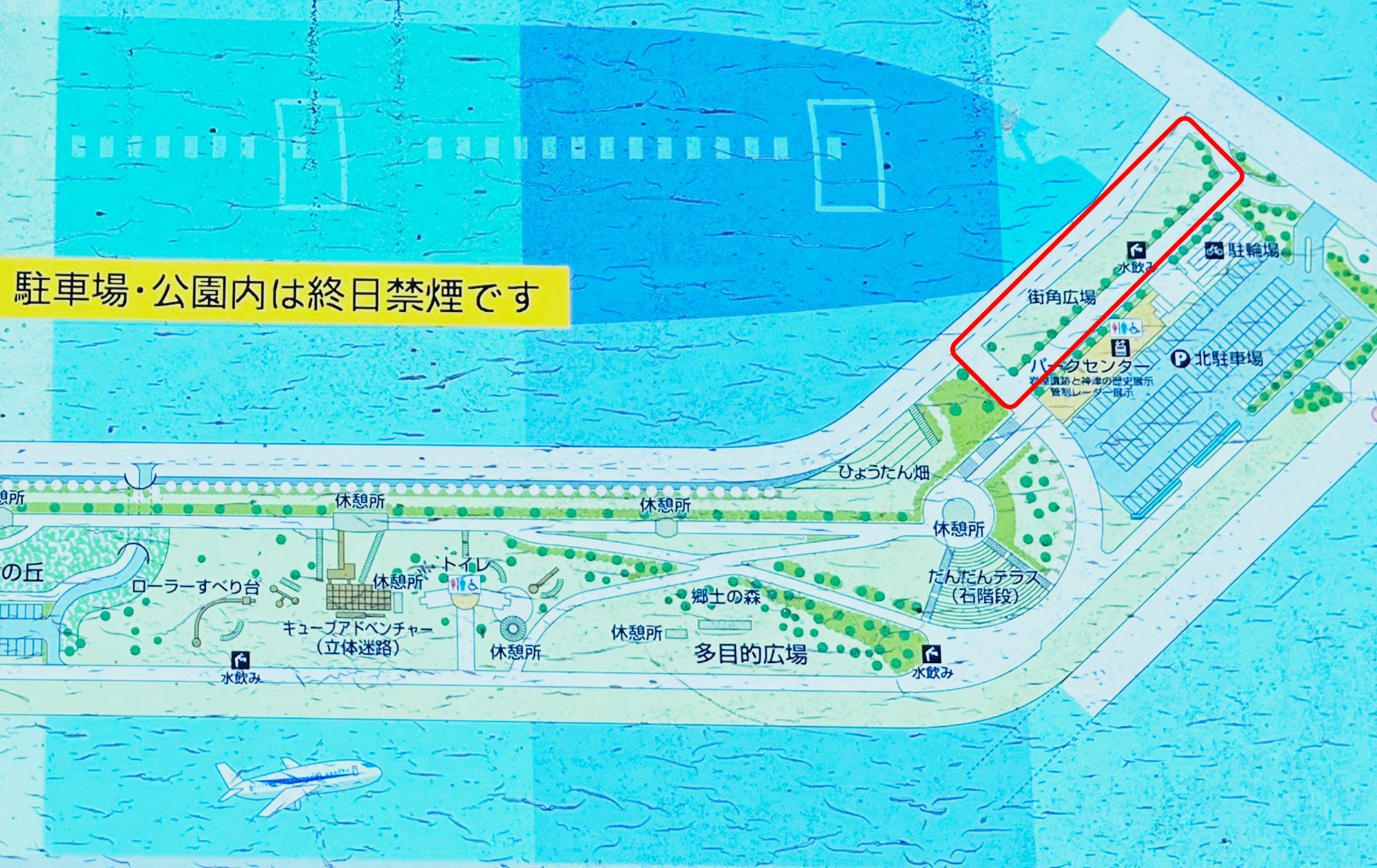 伊丹スカイパーク 案内図