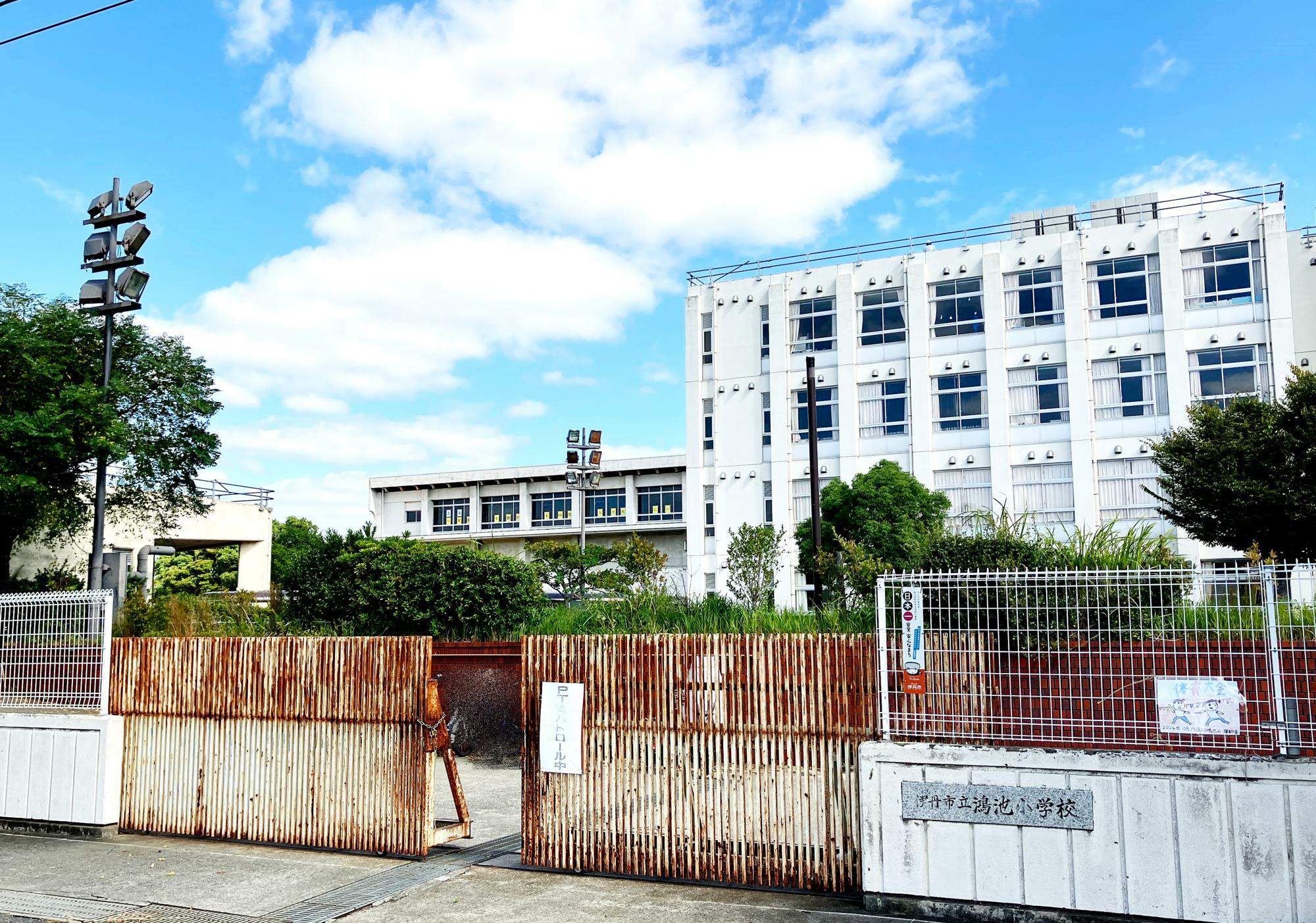 伊丹市立鴻池小学校