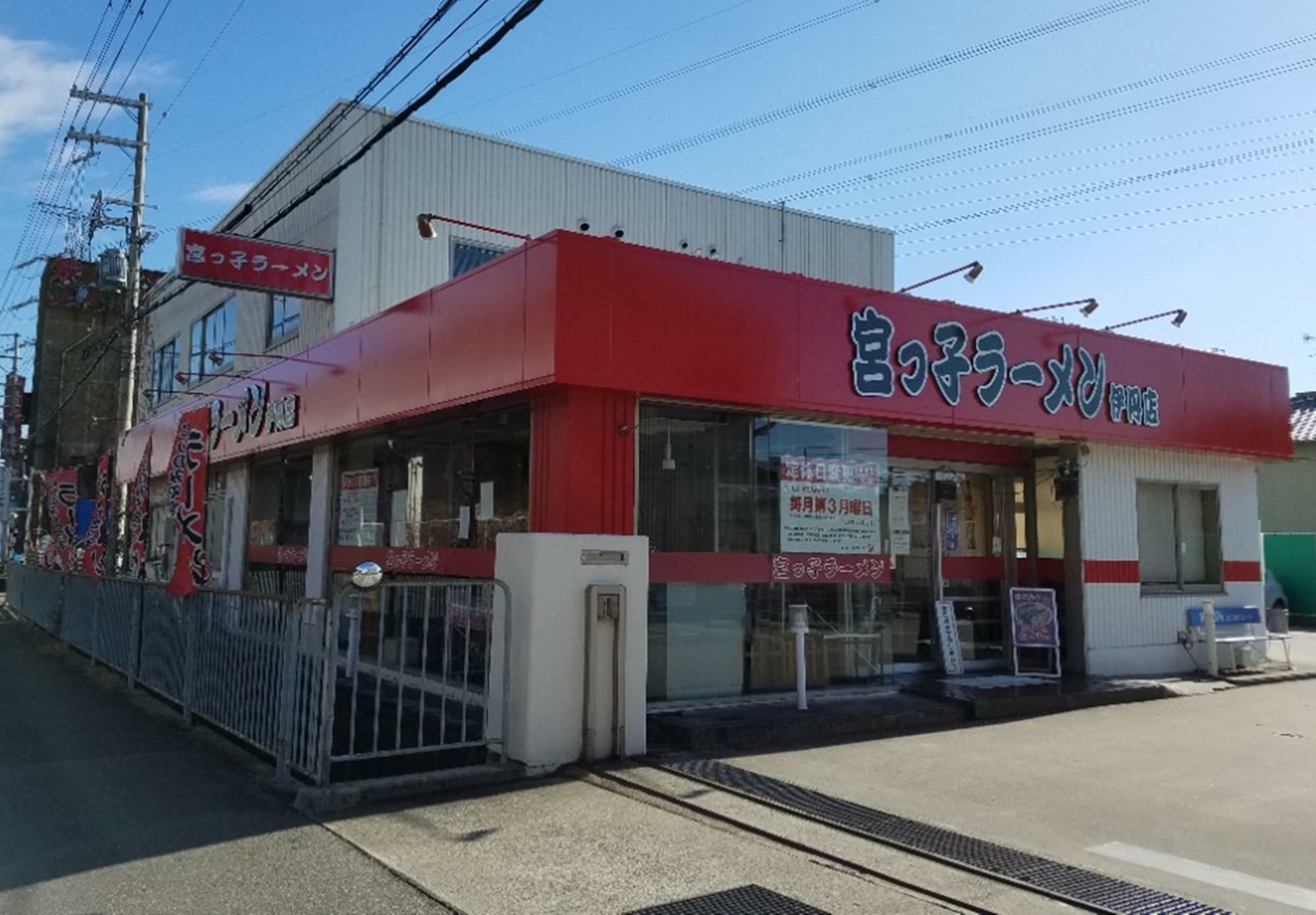 宮っ子ラーメン 伊丹店 ※提供画像