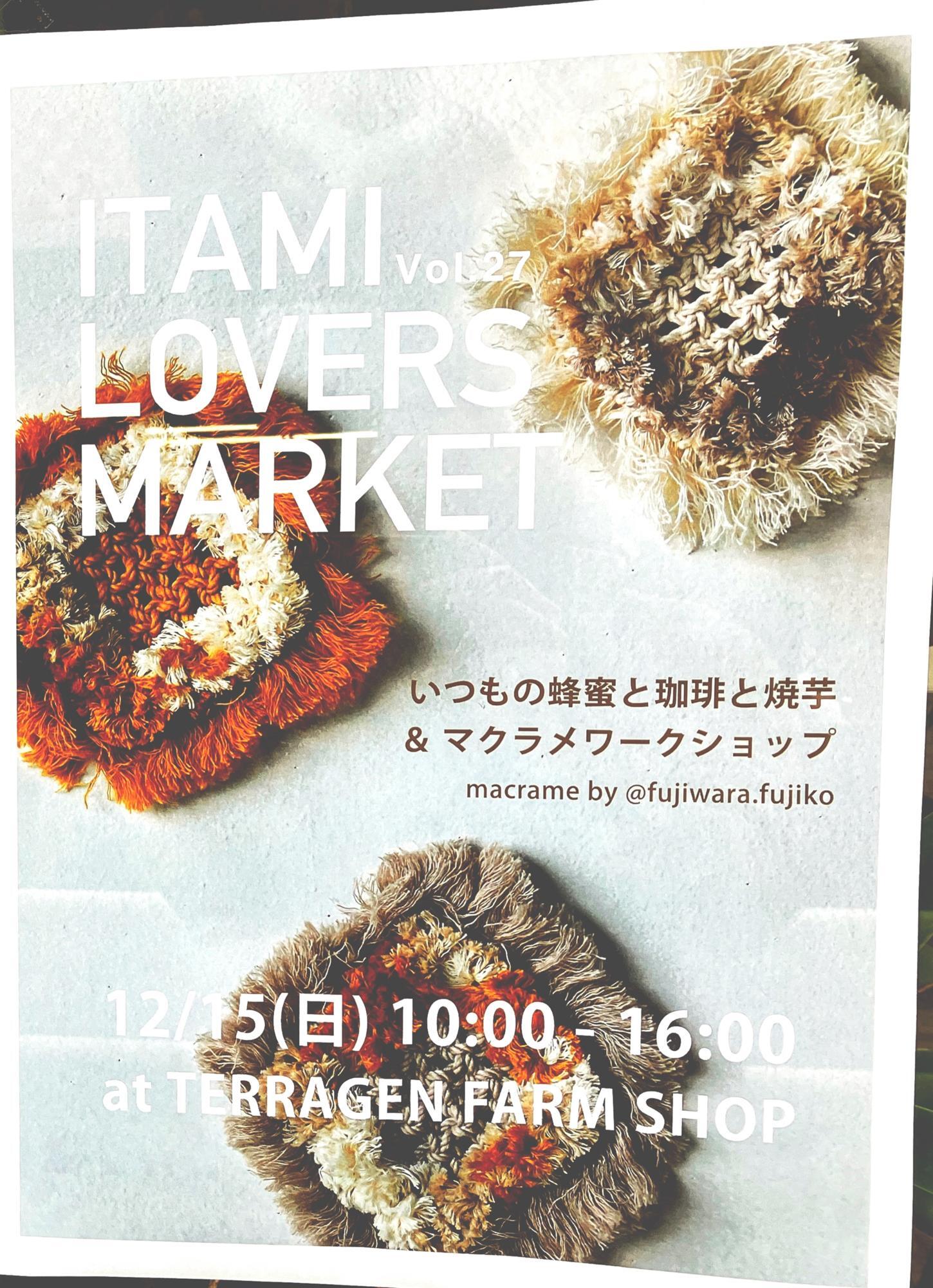 「ITAMI LOVERS MARKET Vol.27」ポスター