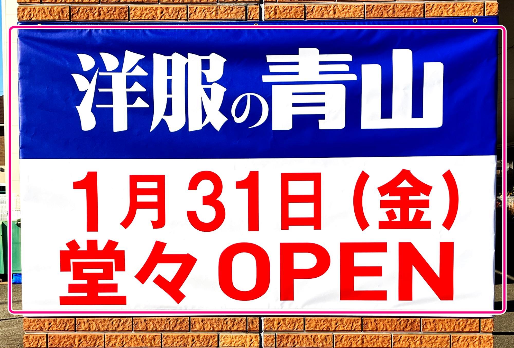 ※2024年12月上旬撮影