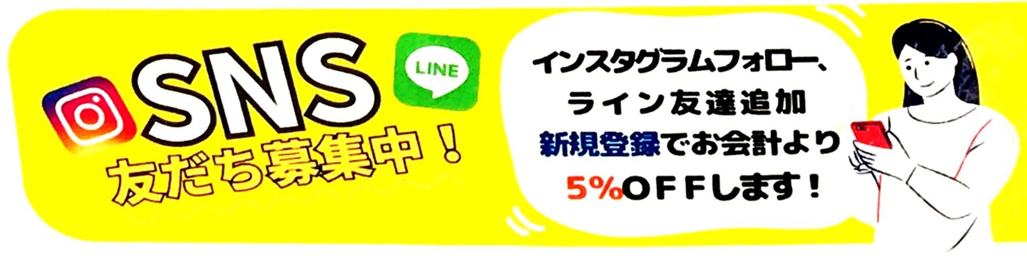 青空市場案内ポスターより