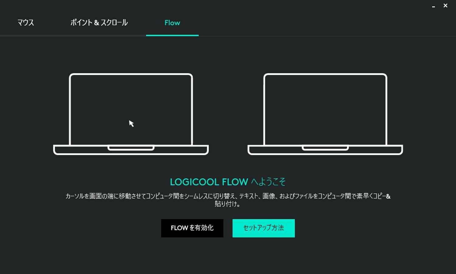 OpotionsアプリのFLOW