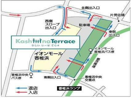 Kashii iina Terrace(香椎いーなテラス) までのアクセス＜※画像提供：イオン九州株式会社＞