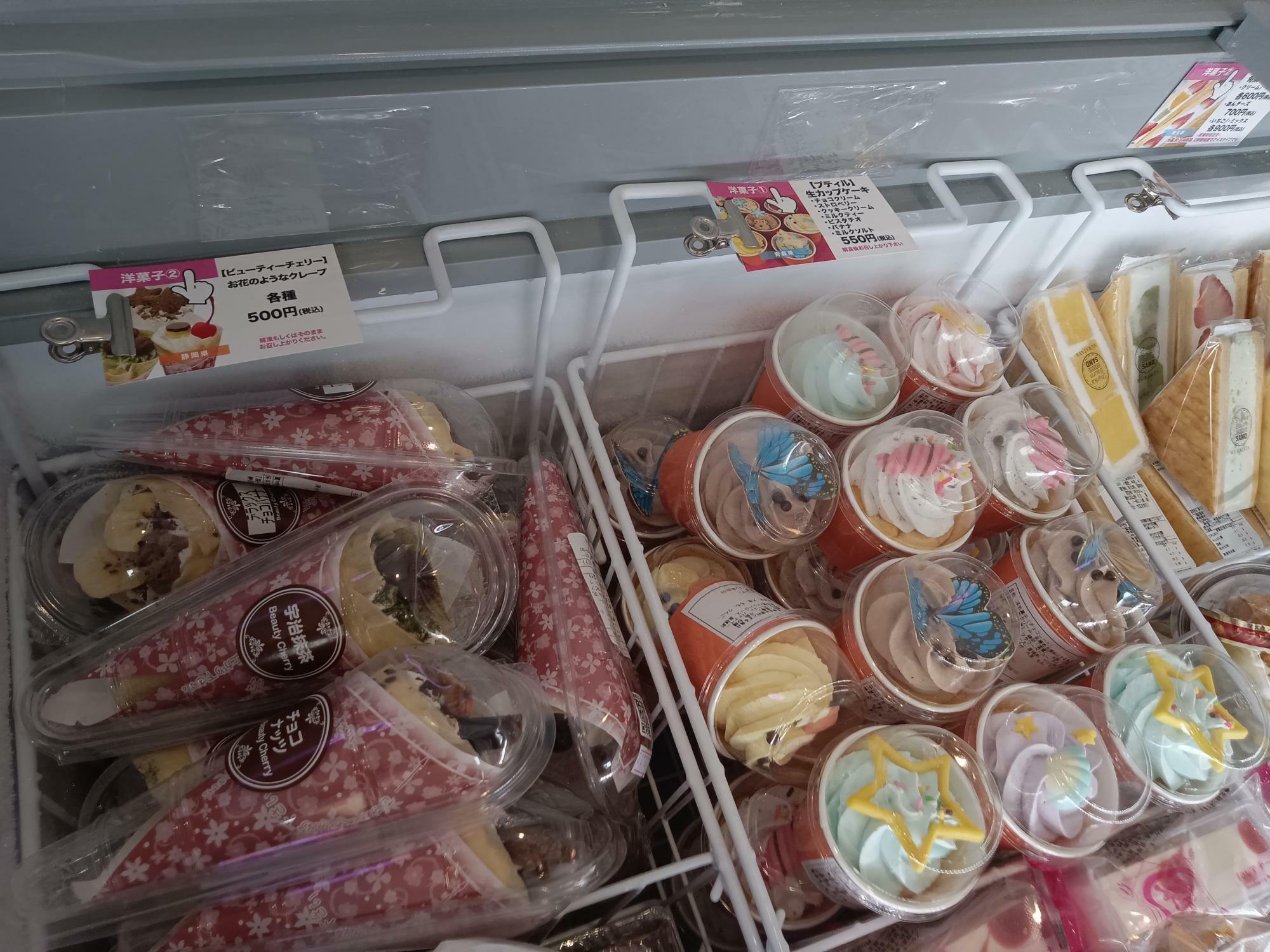 店内の冷凍庫に並んでいる商品