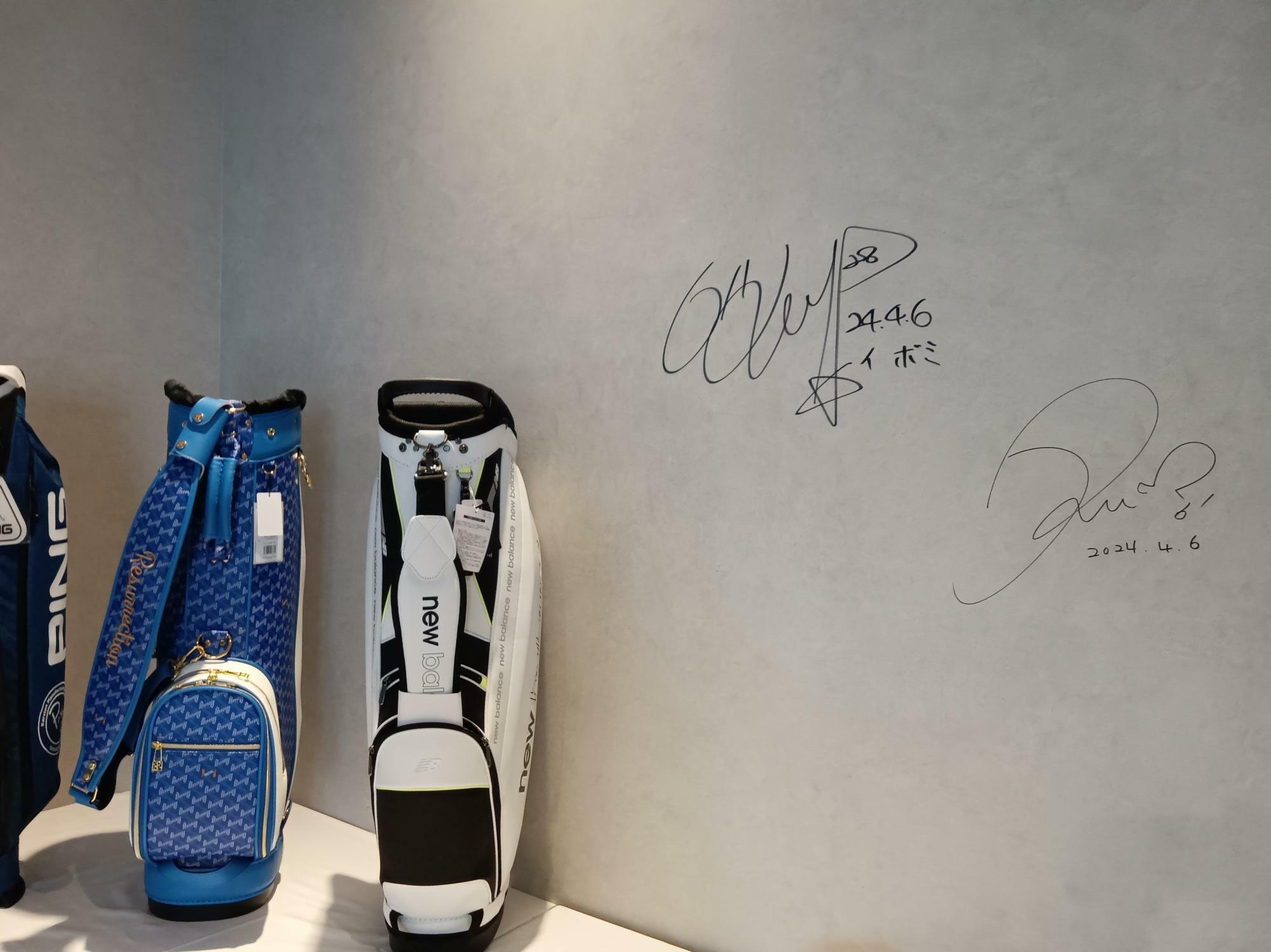 施設内の壁には、イ・ボミ選手、北田瑠衣選手の来場時のサインがあります。
