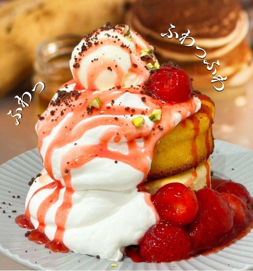 「パンケーキ」は、4種類あります＜画像提供：ロングバケーションリゾート＞