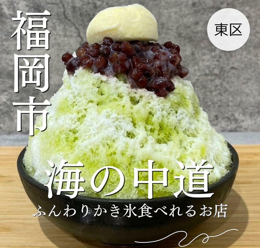 「かき氷」は、3種類あります＜画像提供：ロングバケーションリゾート＞