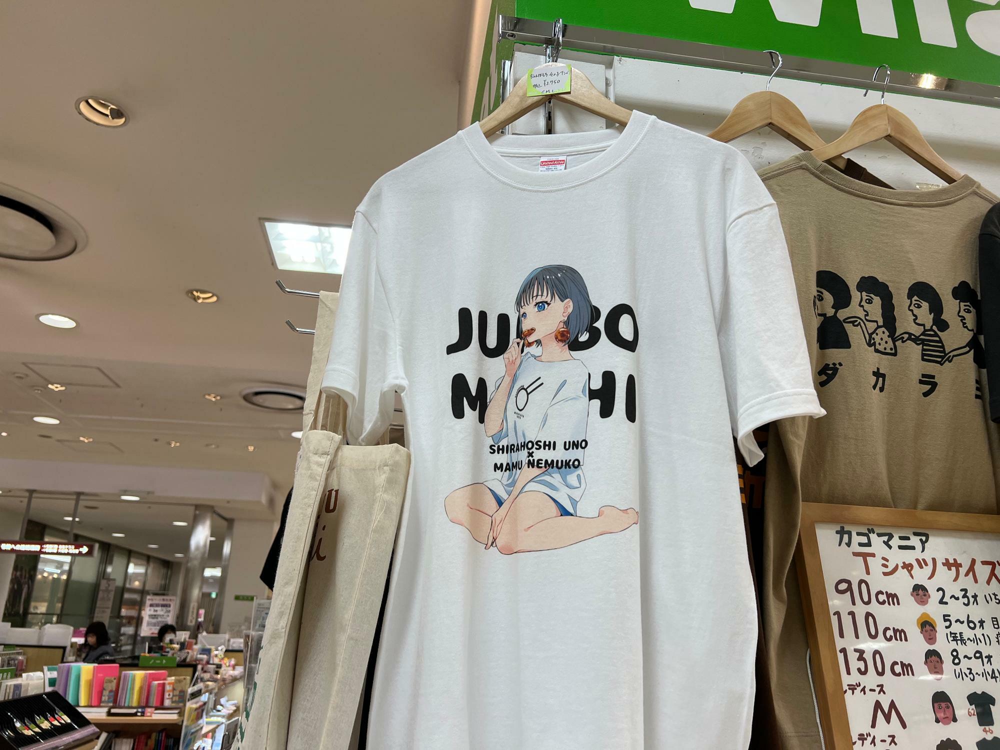 最近人気のぢゃんぼ餅女の子Tシャツ