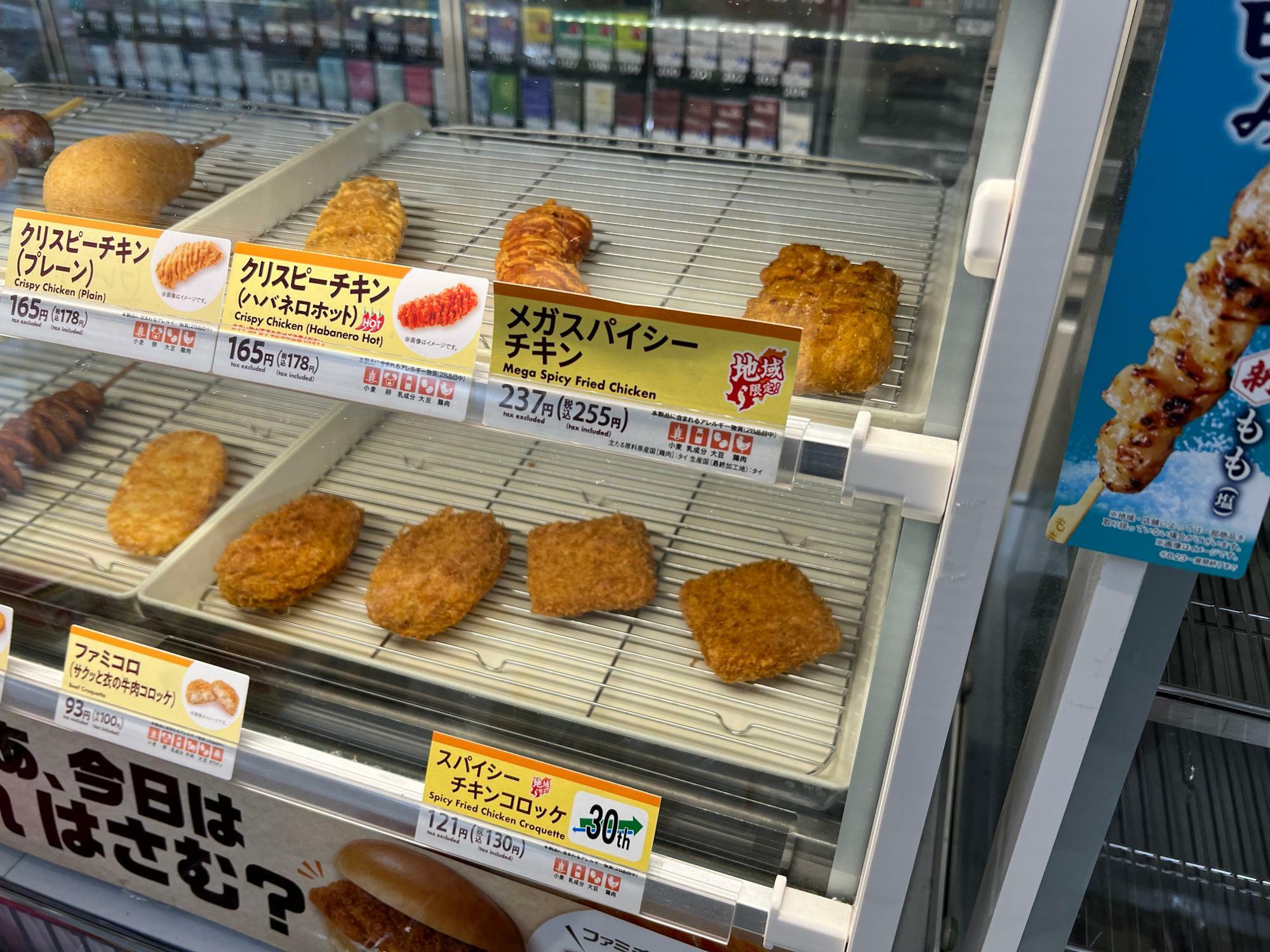 南九州ファミマ２０周年の時に発売され、今も人気のメガスパイシーチキン