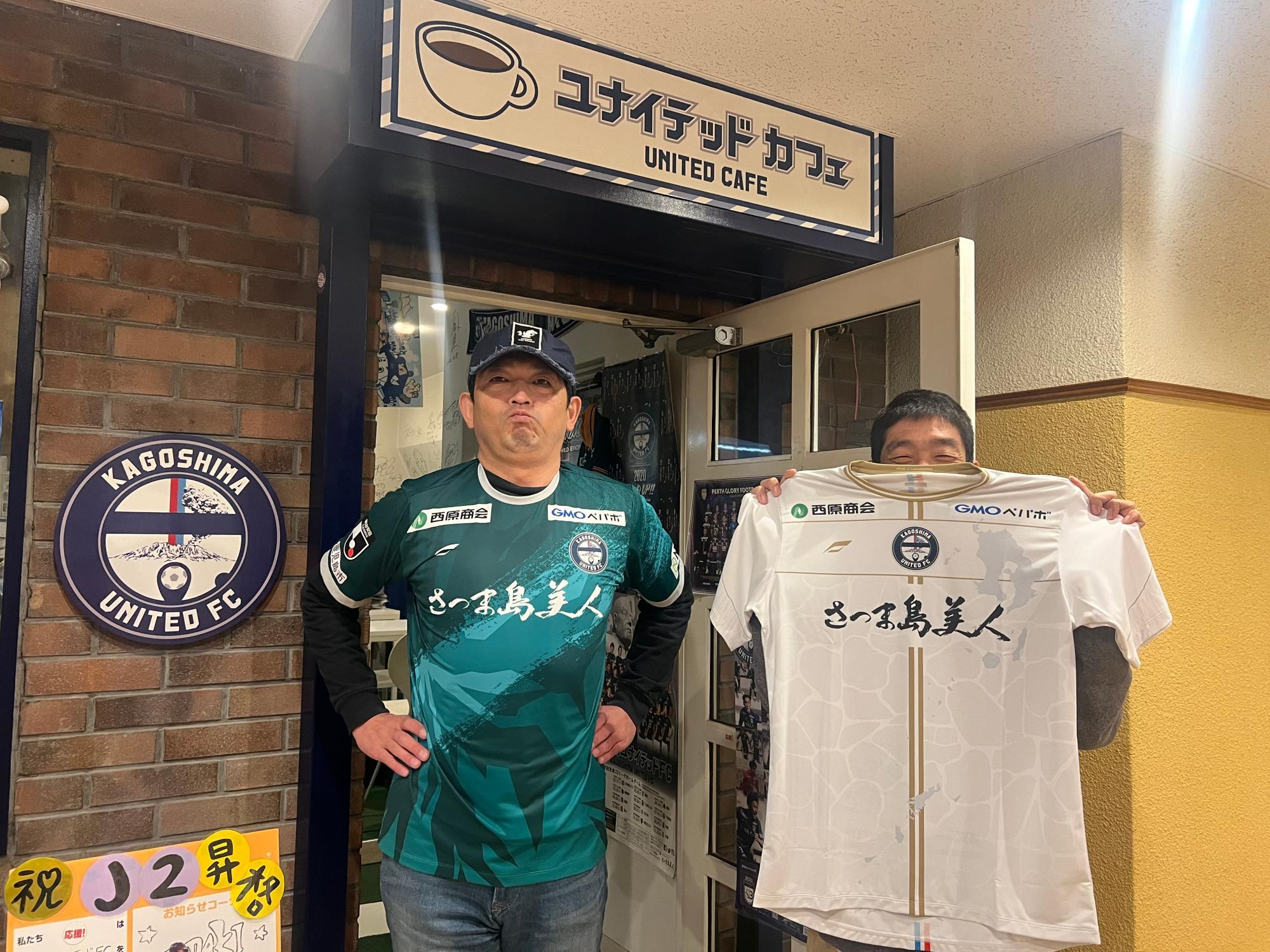 鹿児島市】鹿児島ユナイテッドFC2024年ユニがどこか懐かしい 鹿児島市】鹿児島ユナイテッドFC2024年ユニがどこか懐かしい