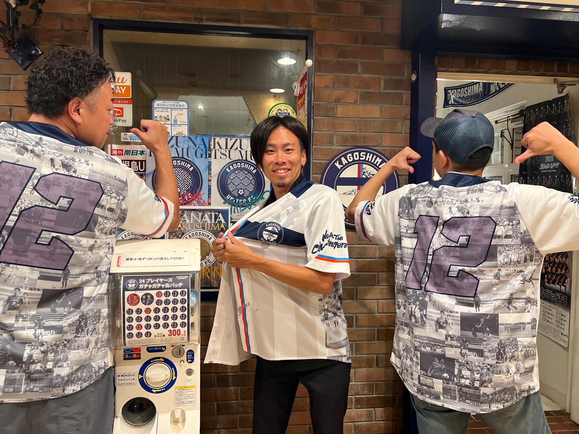 鹿児島市】鹿児島ユナイテッド10周年記念シャツが登場!会場配布 鹿児島市】鹿児島ユナイテッド10周年記念シャツが登場!会場配布