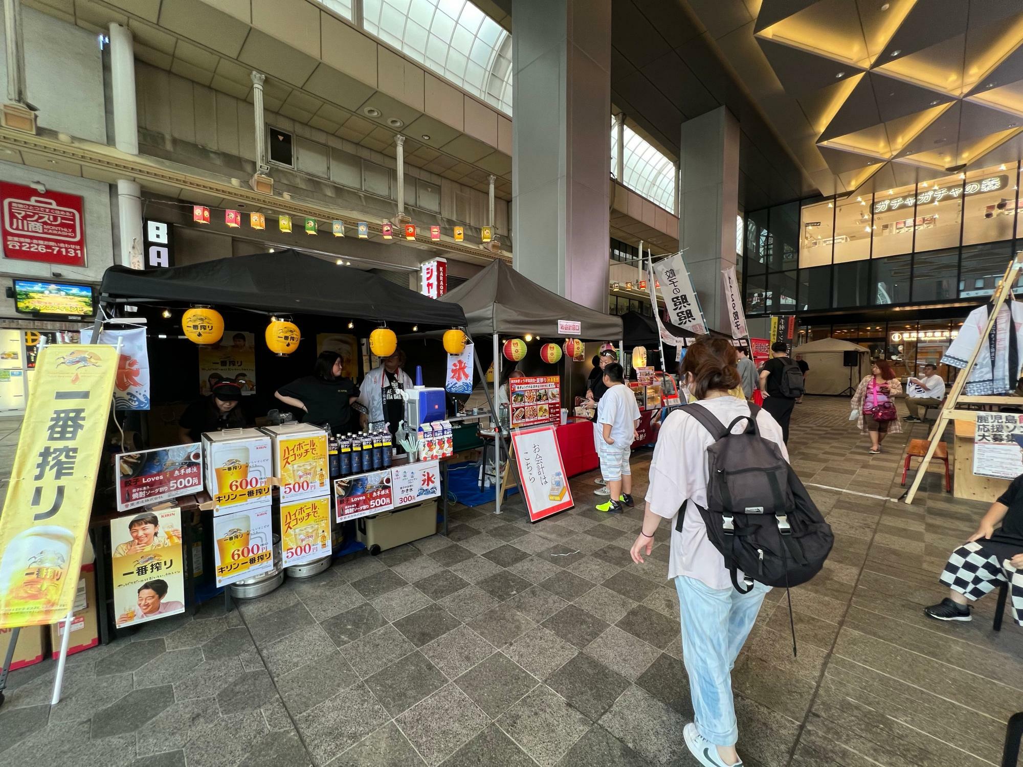 センテラスで餃子のイベント開催中