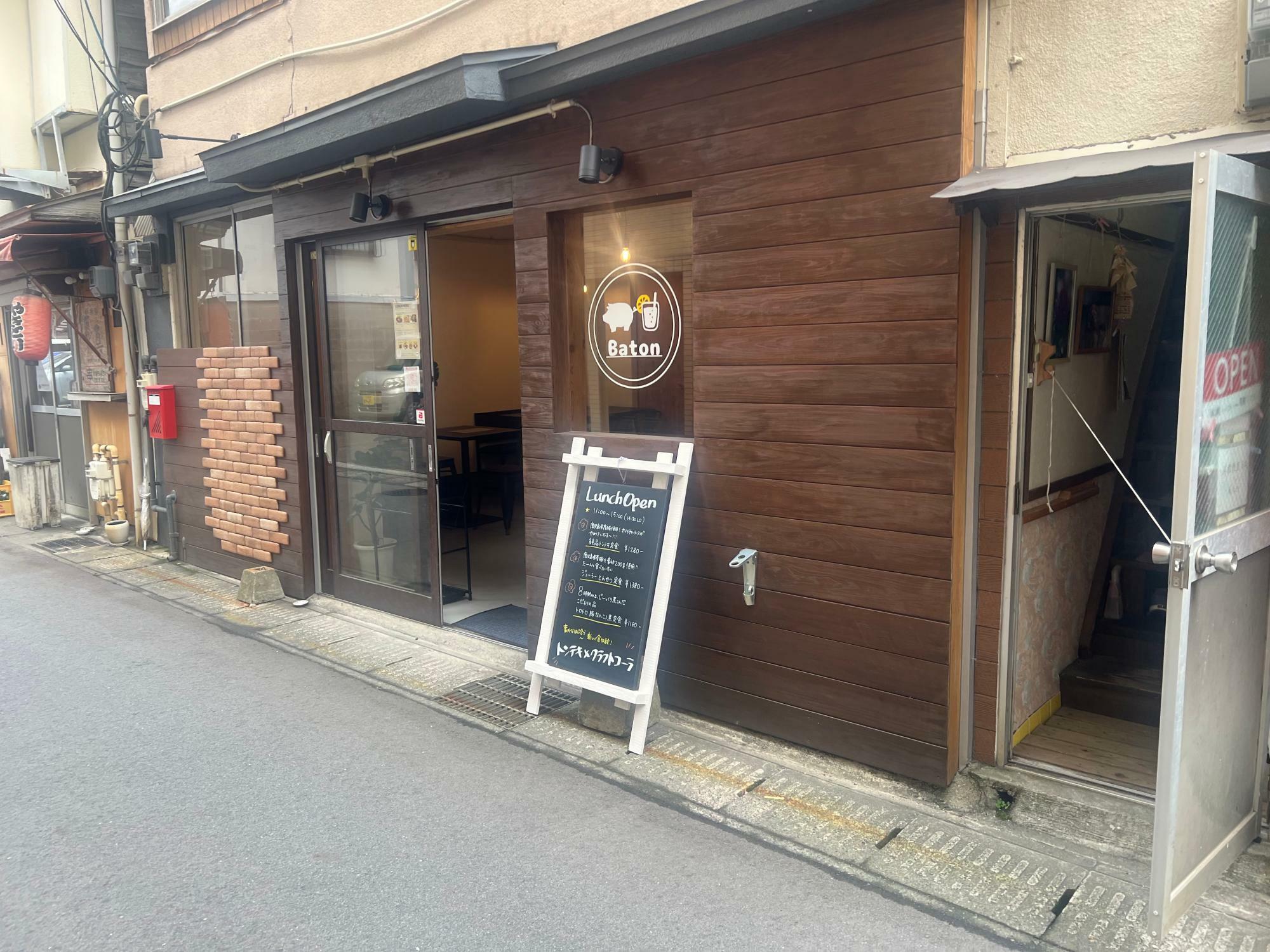 小川町に新しいお店ができている