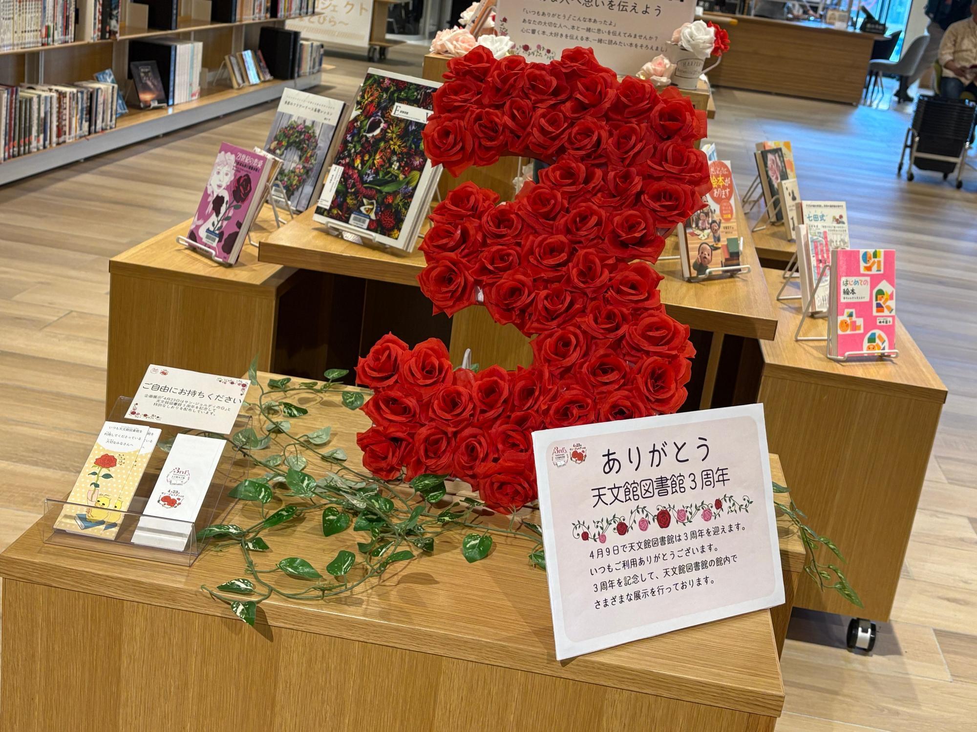 鹿児島市】センテラス天文館が3周年！割引やプレゼントが