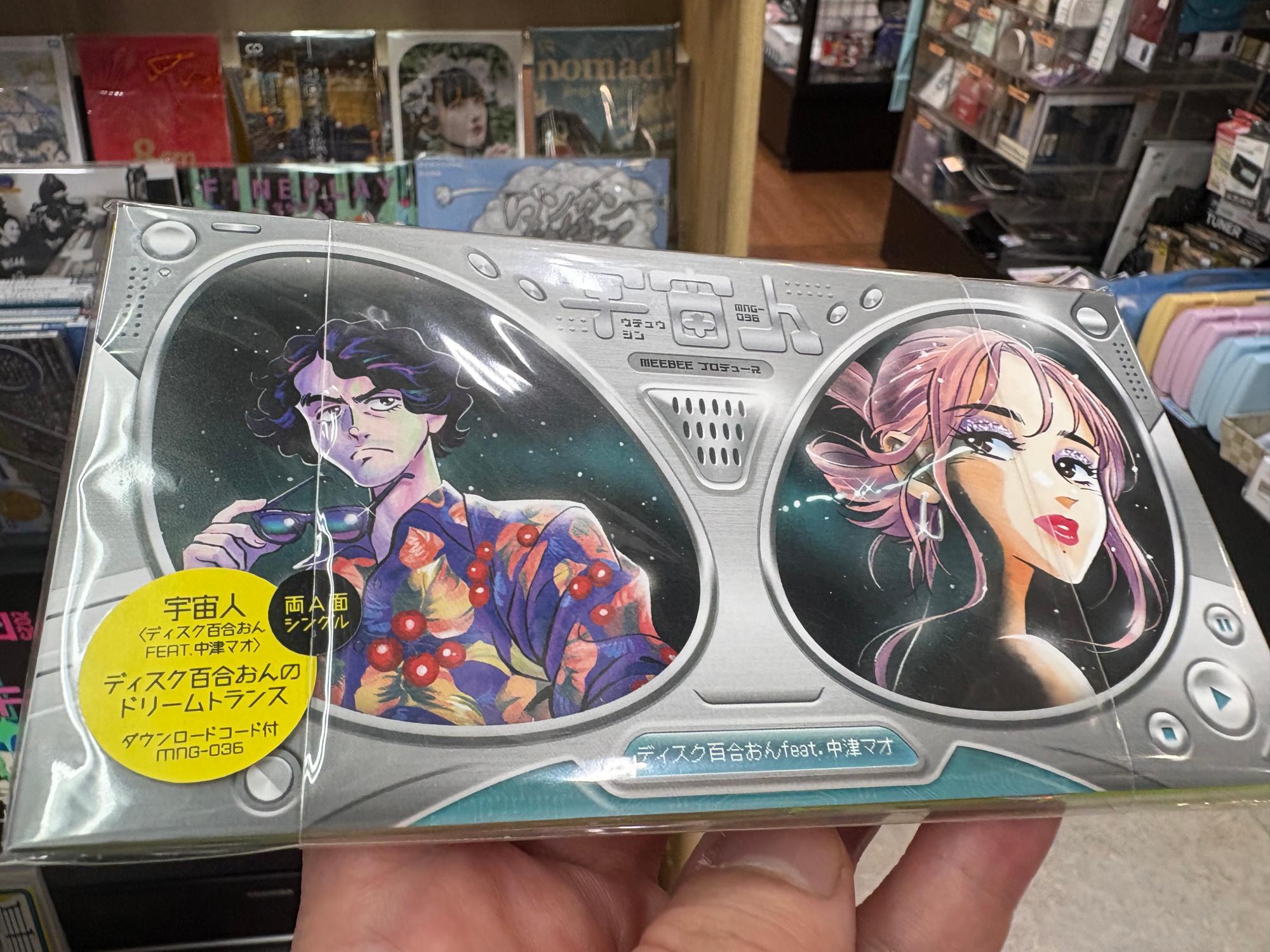 クラッシックCＤ　解説絵本付き Amazon.co.jp: あかちゃんのクラシック: オルゴールがっきえほん