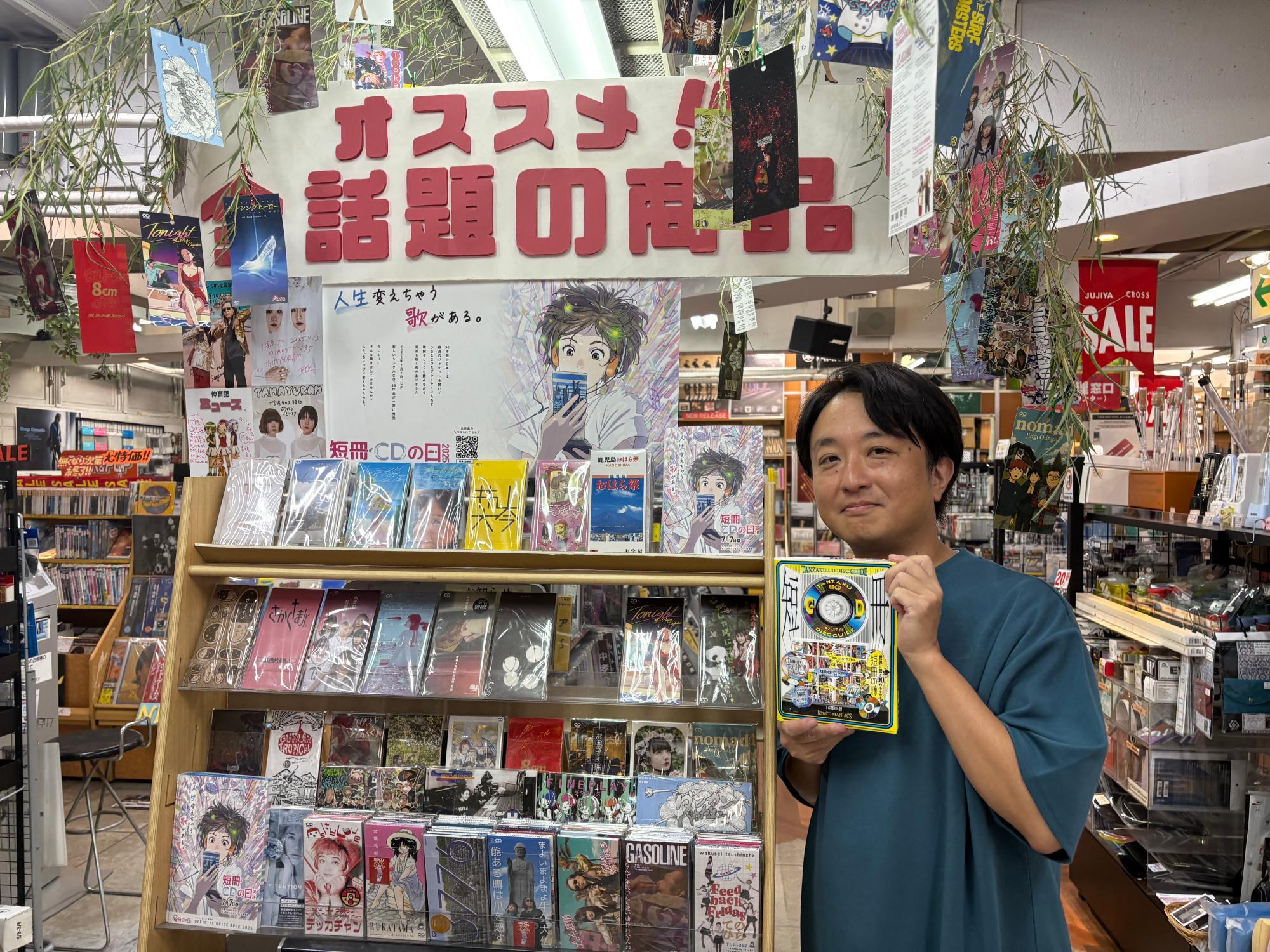 洋楽CD盤まとめセット　旧家蔵出し、掘り出し物、セール、入手困難、記念、 鹿児島市】十字屋に「短冊CD」コーナー！90年代青春を過ごした