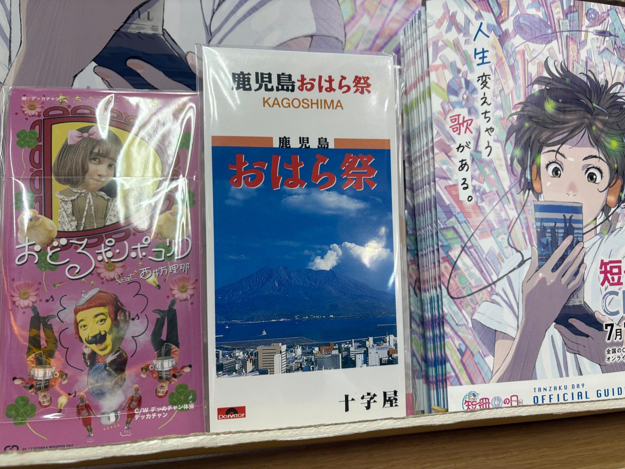 カネコアヤノ / 印税生活　自主制作盤CD 中古/J-POP】カネコアヤノ､稀少タイトル含む18タイトルがまとめ