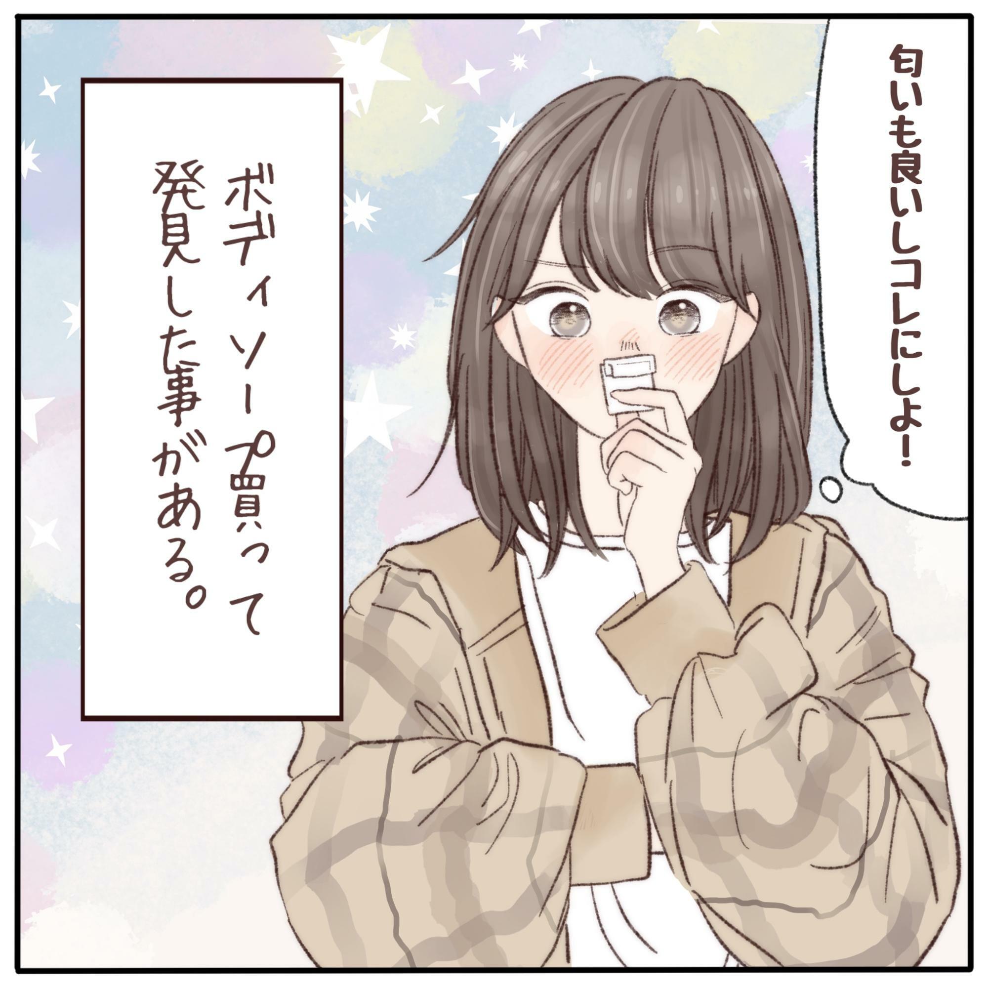 育児漫画】おもしろ／日々育児に奮闘する日々で成長する娘、そして私の