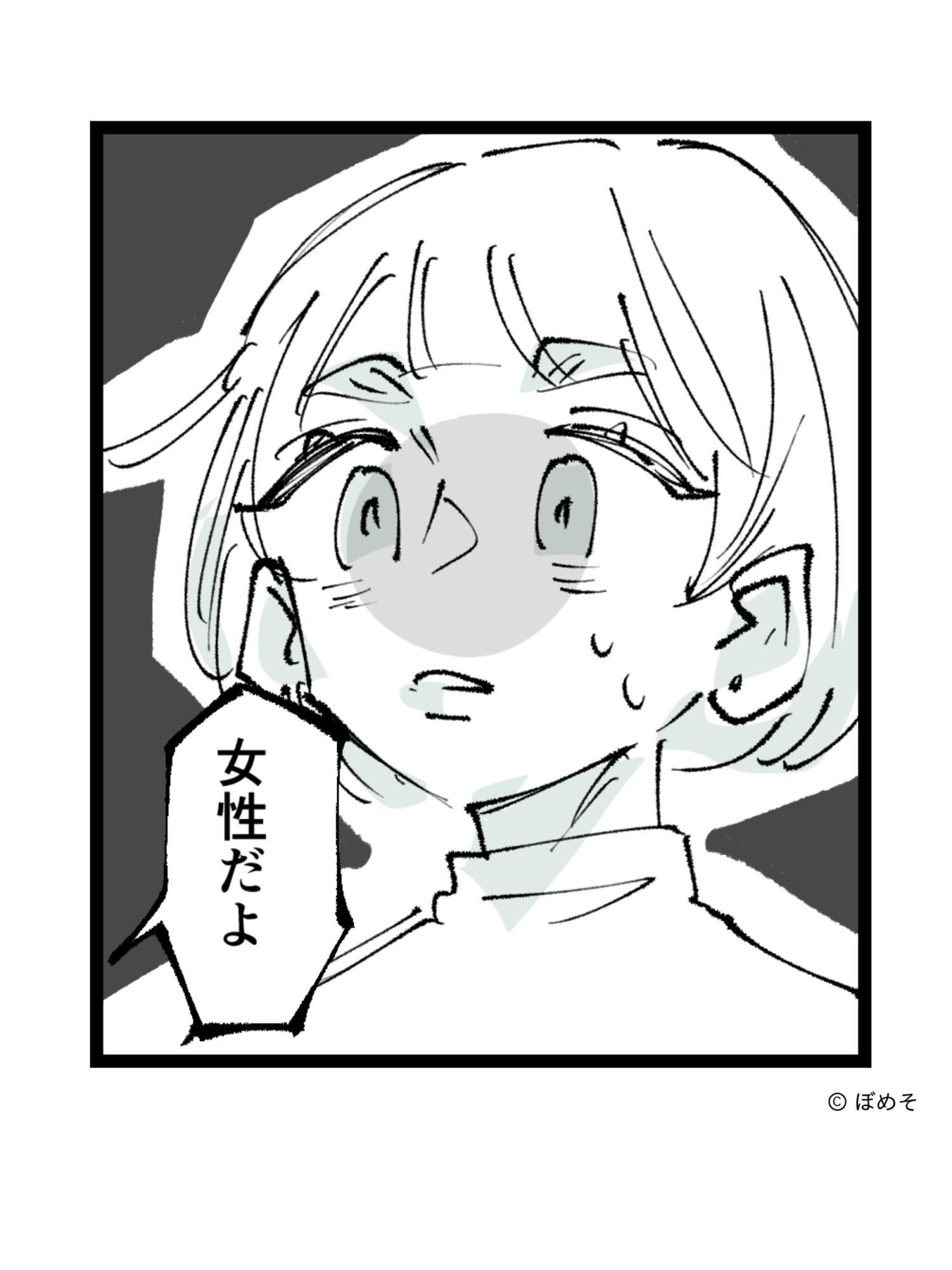 美容師に施術ミスされたのに〝法的措置をほのめかされた〟のは
