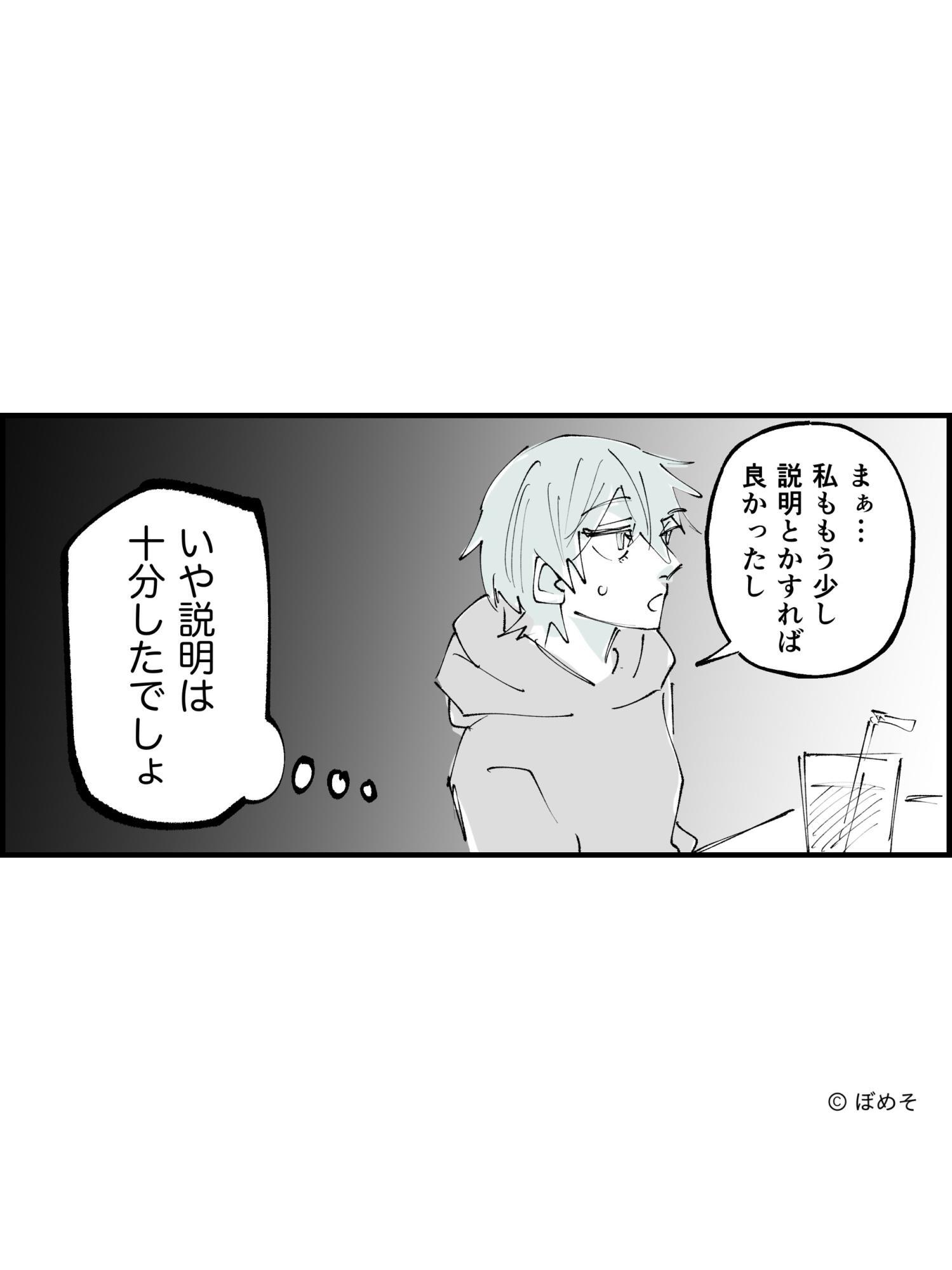 spinhair/京都烏丸美容室/烏丸美容室/託児所完備美容室/ショート