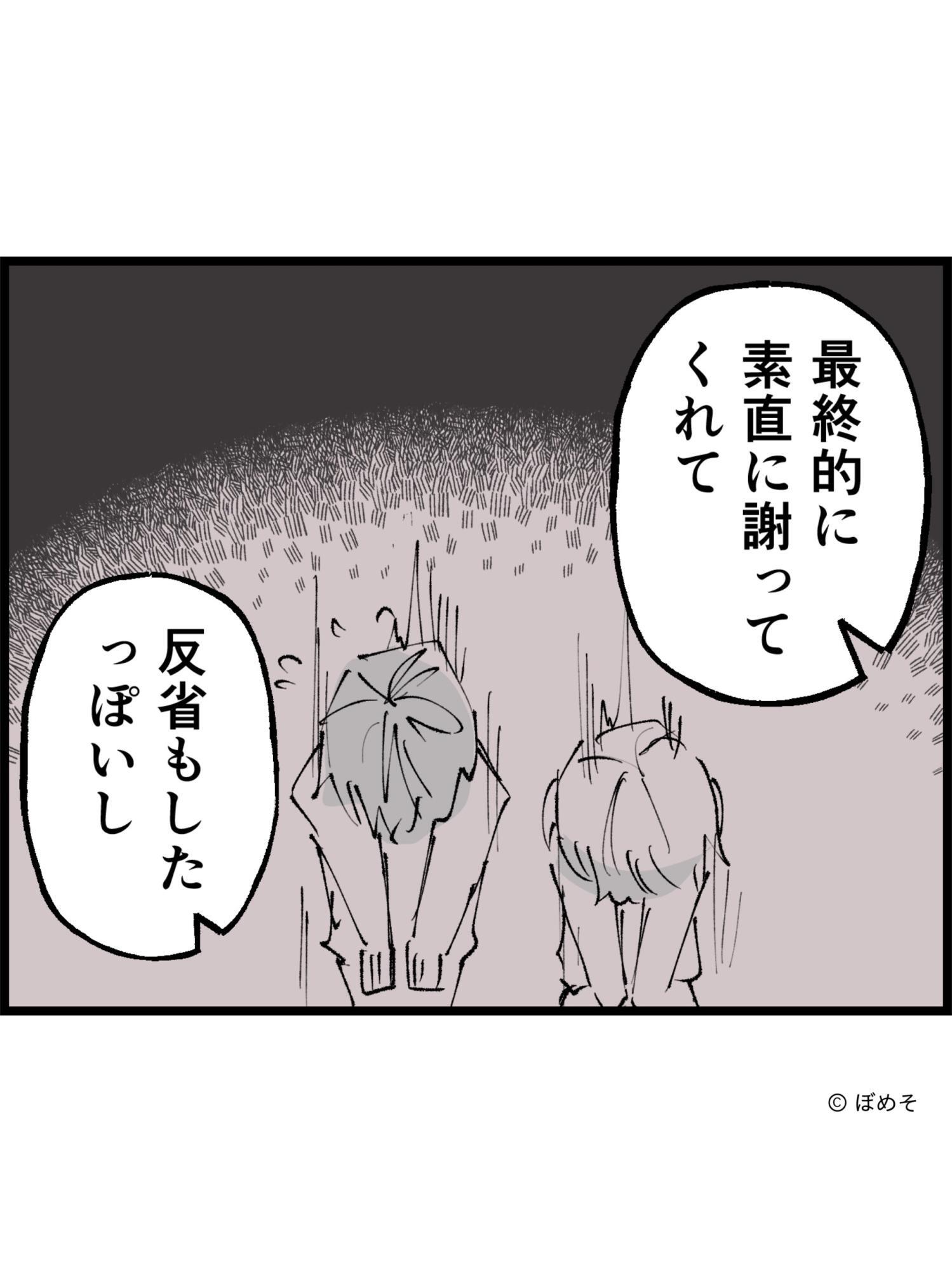 美容院のカラーで失敗されたのに〝弁護士をほのめかされた 美容院のカラーで失敗されたのに〝弁護士をほのめかされた