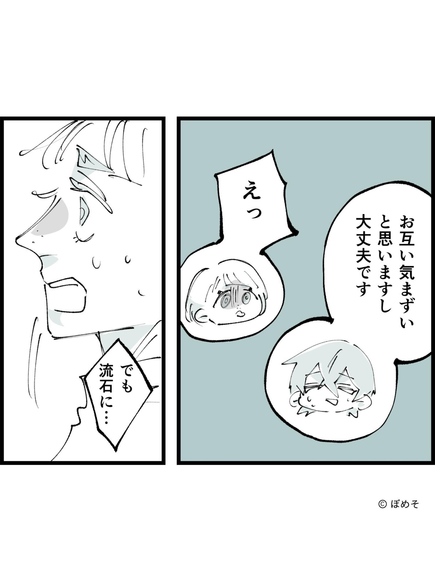 美容室移転の為　処分します 美容室移転の為 処分します - メルカリ - 店舗用品