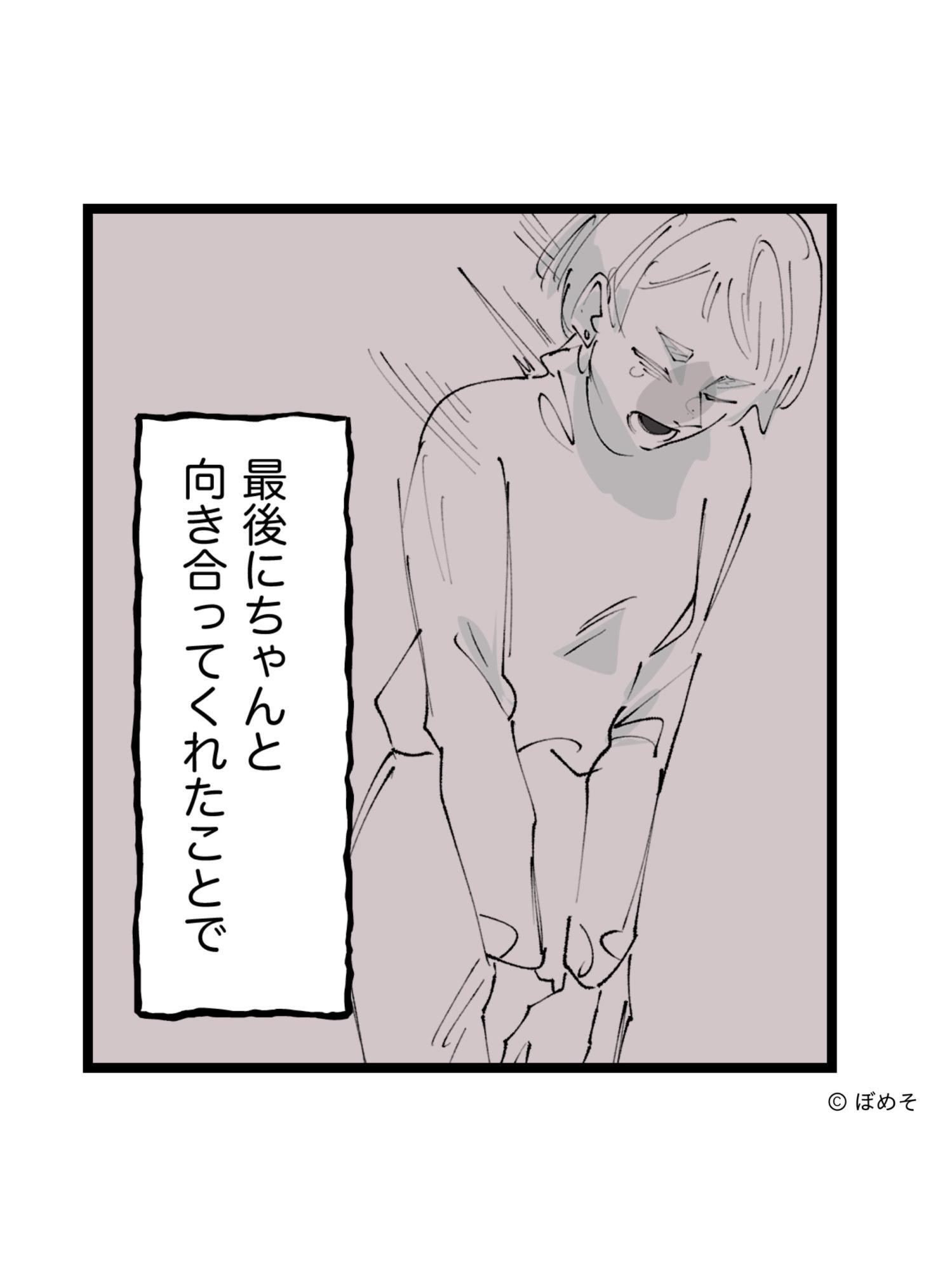 美容院の施術失敗なのに〝弁護士をちらつかせられた客〟が
