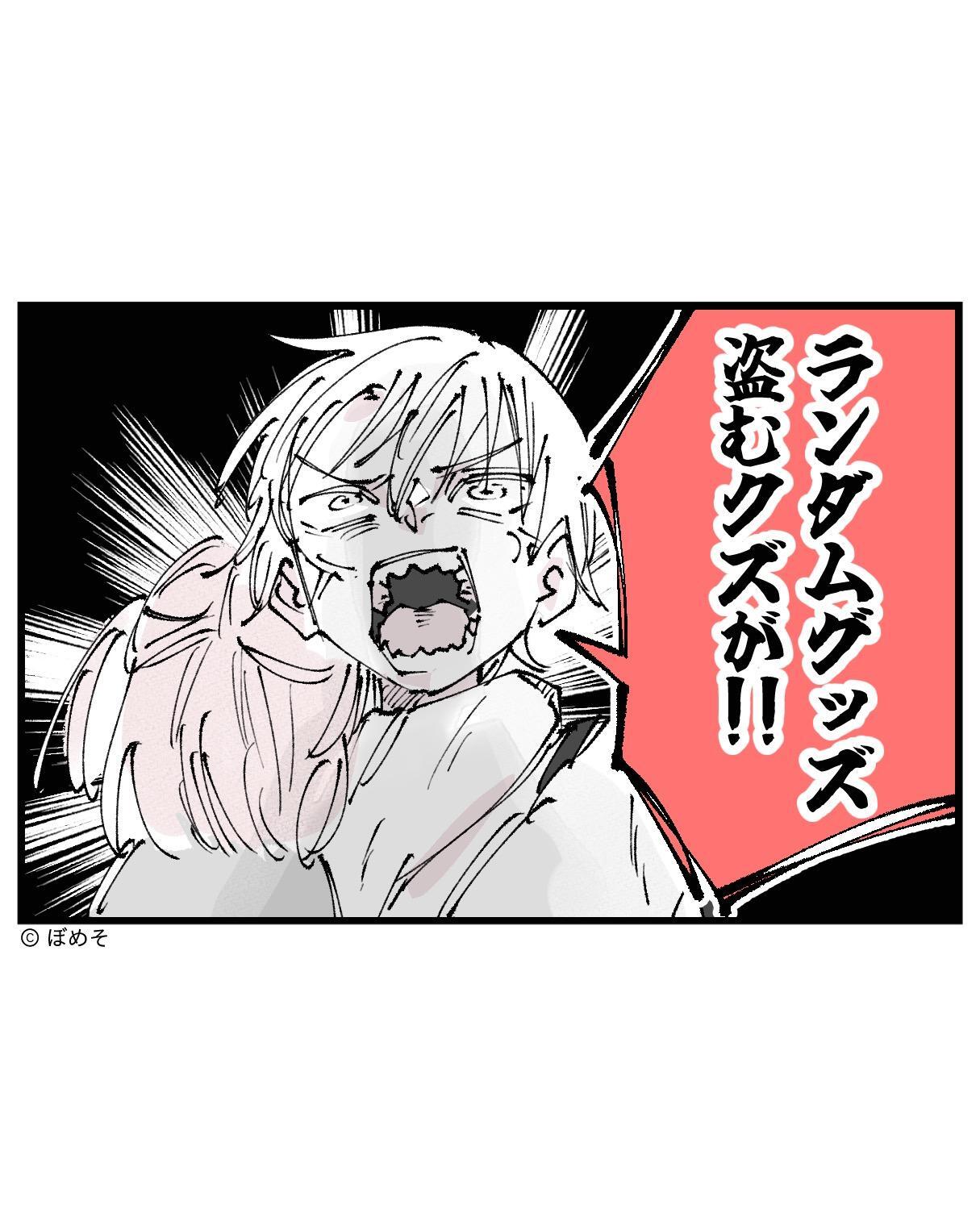 会計後、娘が購入した商品を見知らぬ女性が堂々と盗んだ