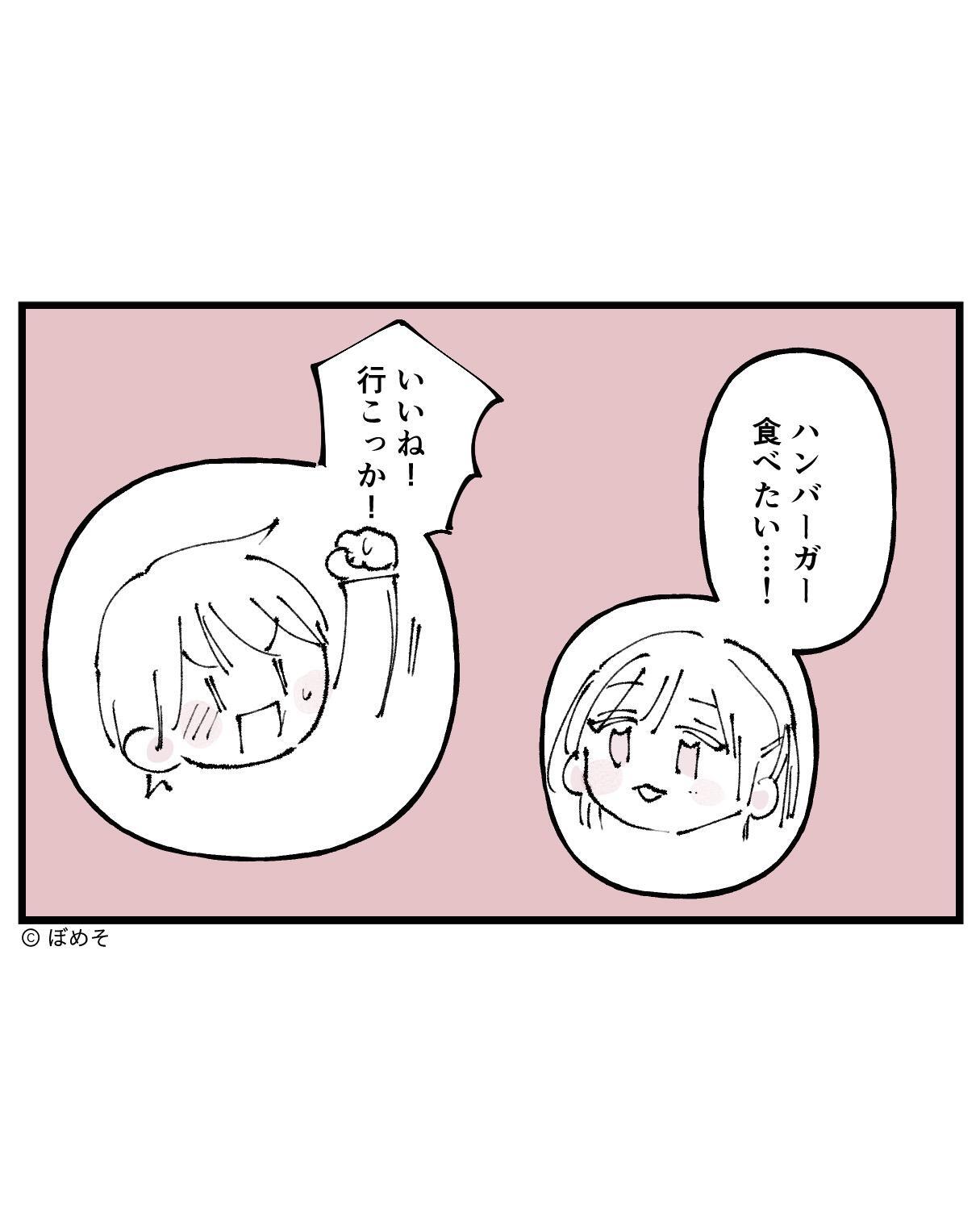 会計後、娘の購入品を堂々と盗んだ女性客…返却されぬまま