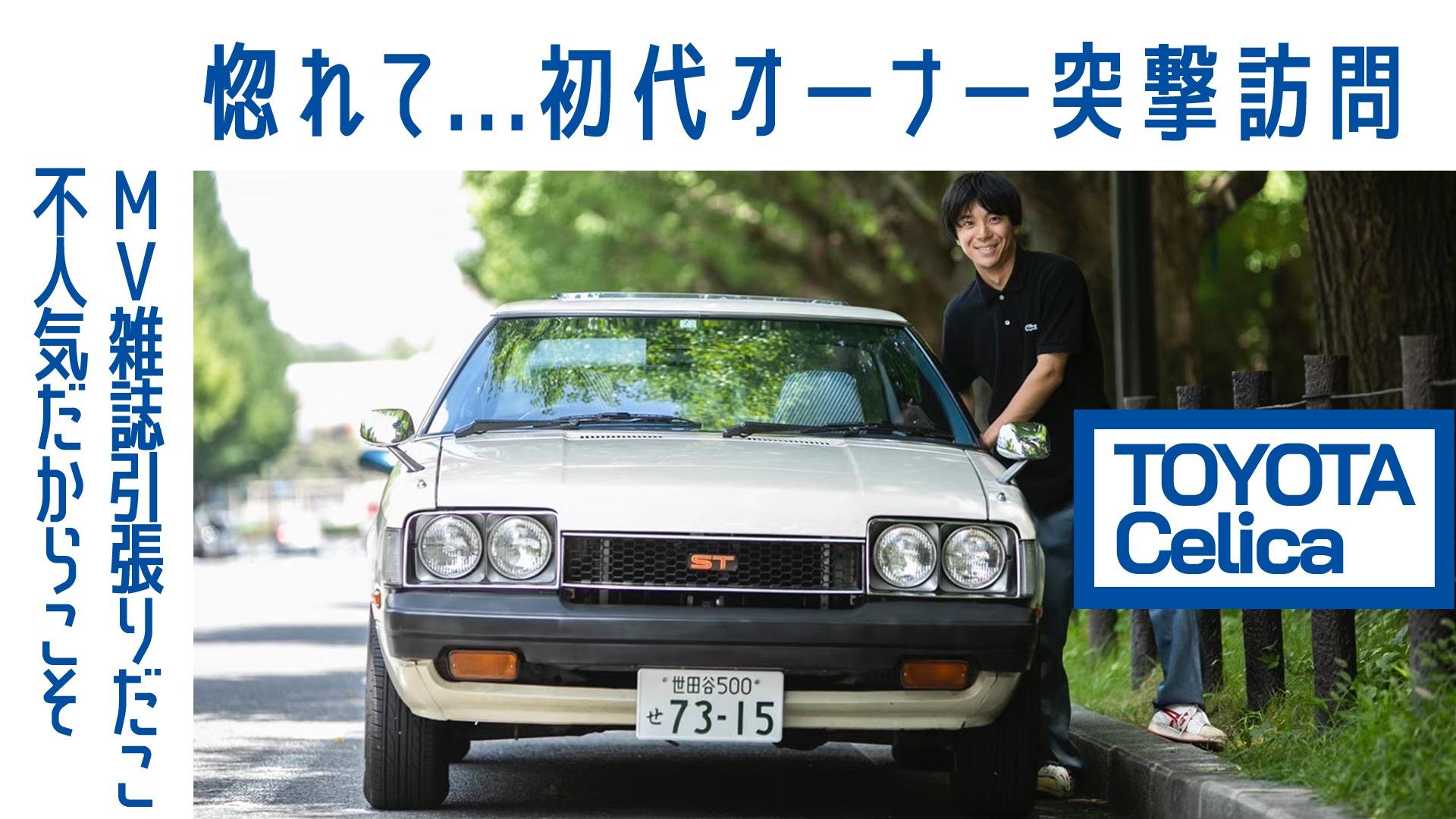 一世一代の希少車！マイナー過ぎてほとんどの人が分からない車！トヨタ カレン！再出品。 - 中古車・新車