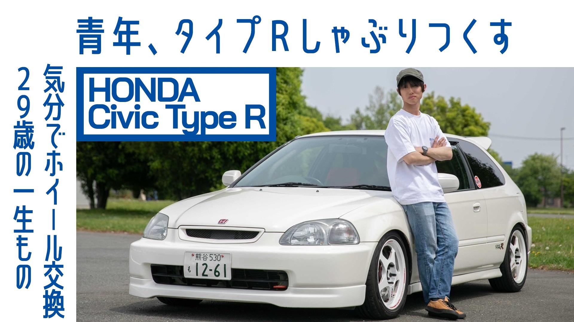 超希少☆絶版廃盤☆シビック EK9 VTEC TypeR タイプR インテグラ DC2 DB8◇フジツボ Super EX 4-2-1  エキゾーストマニホールド エキマニ ｜自動車、オートバイ