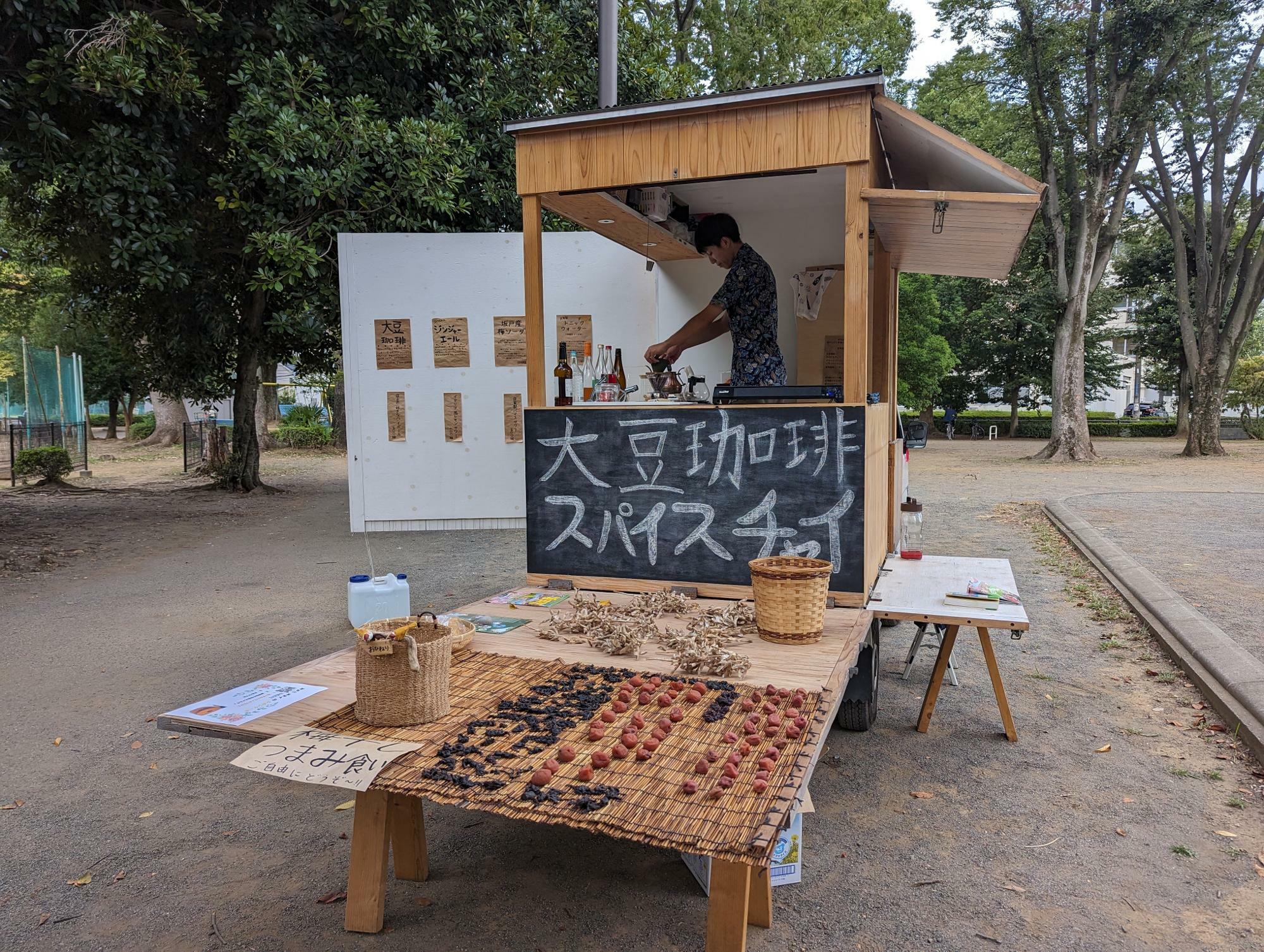 坂戸市】大豆珈琲にスパイスチャイなど。坂戸発の自家製ドリンクの