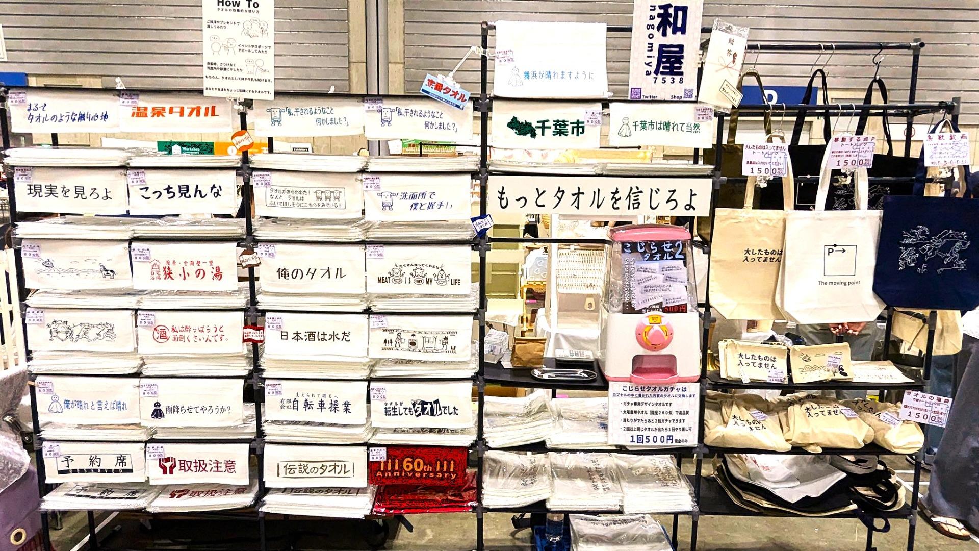 ヴィレッジヴァンガード　株主優待 11000円分 ヴィレッジヴァンガード 株主優待券 10000円分の通販 by Supi's