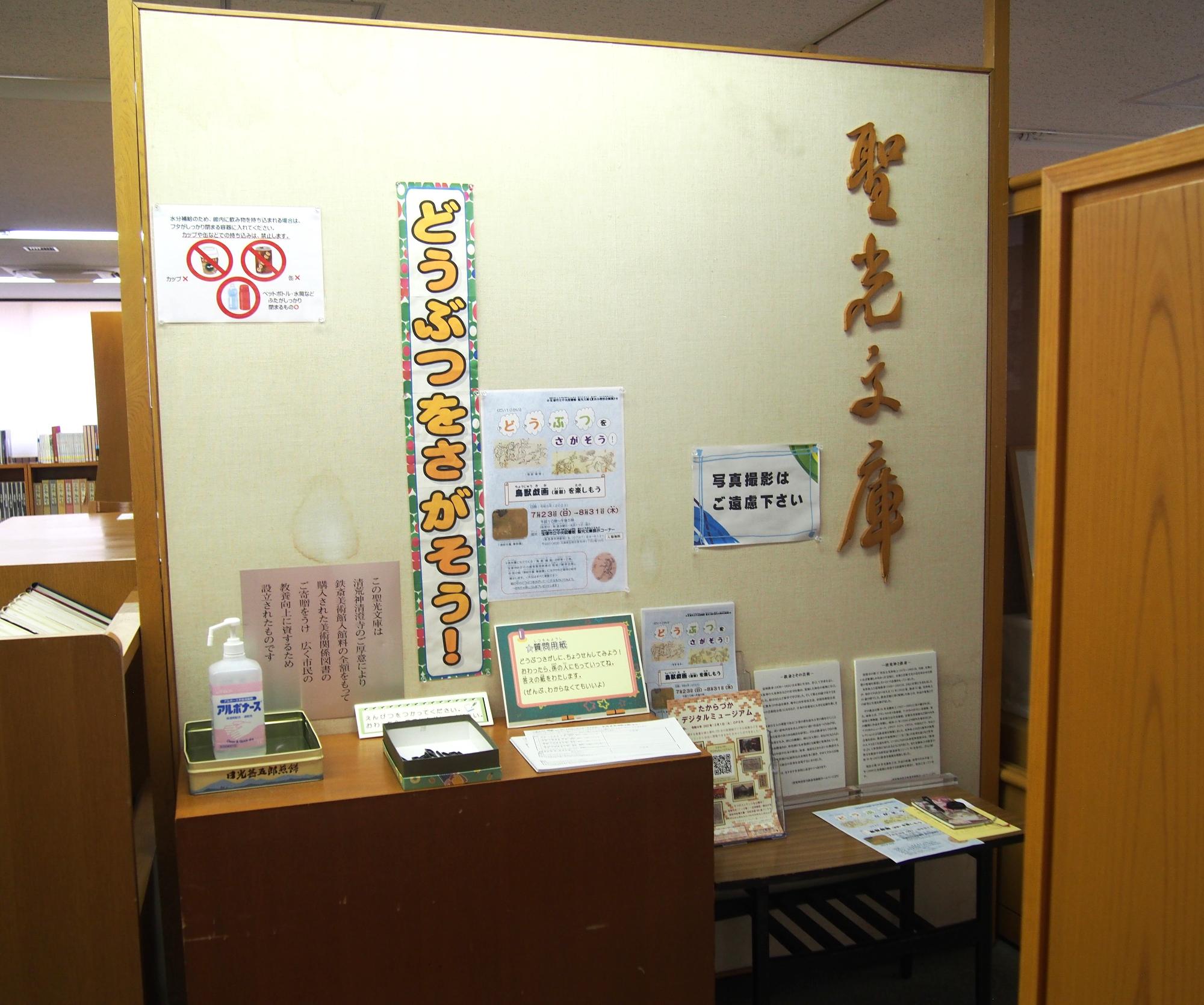 大島本異本伊勢物語複製本