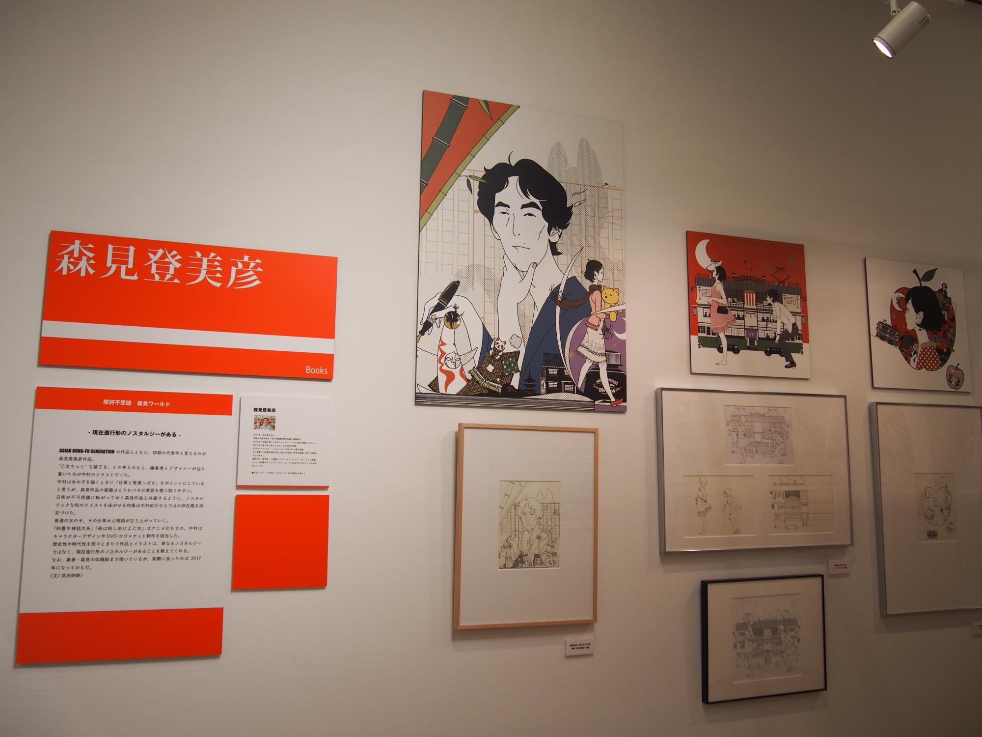 宝塚市】宝塚を描いた作品も！『中村佑介展 in TAKARAZUKA 2025