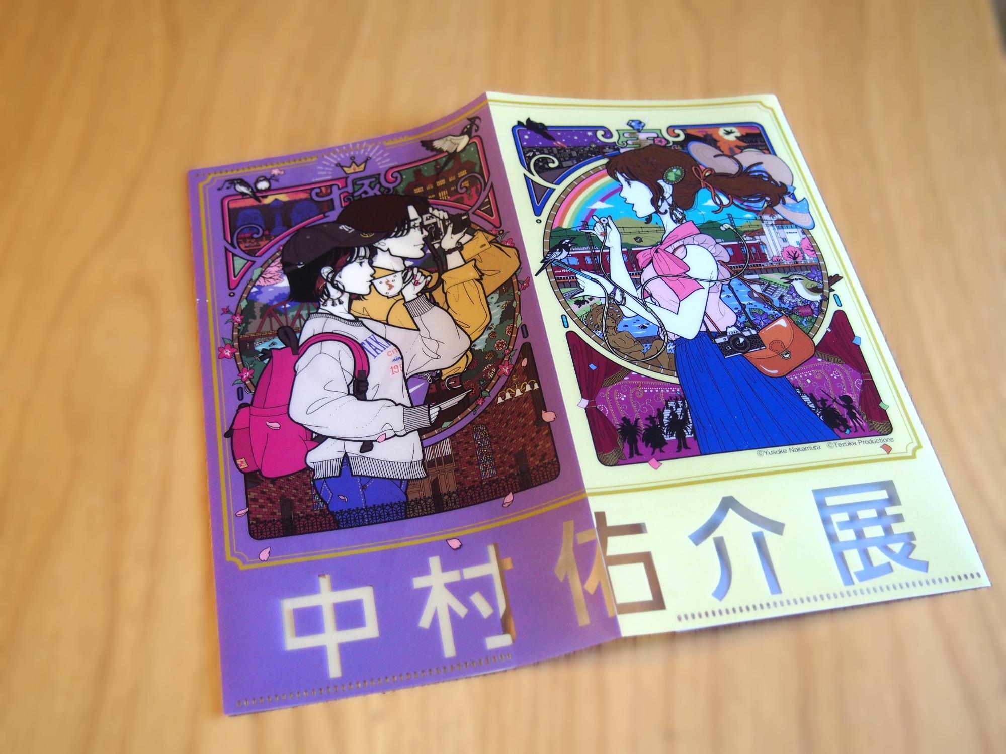 中村佑介展 カードフルセット バインダー付き YUSUKE NAKAMURA GOODS