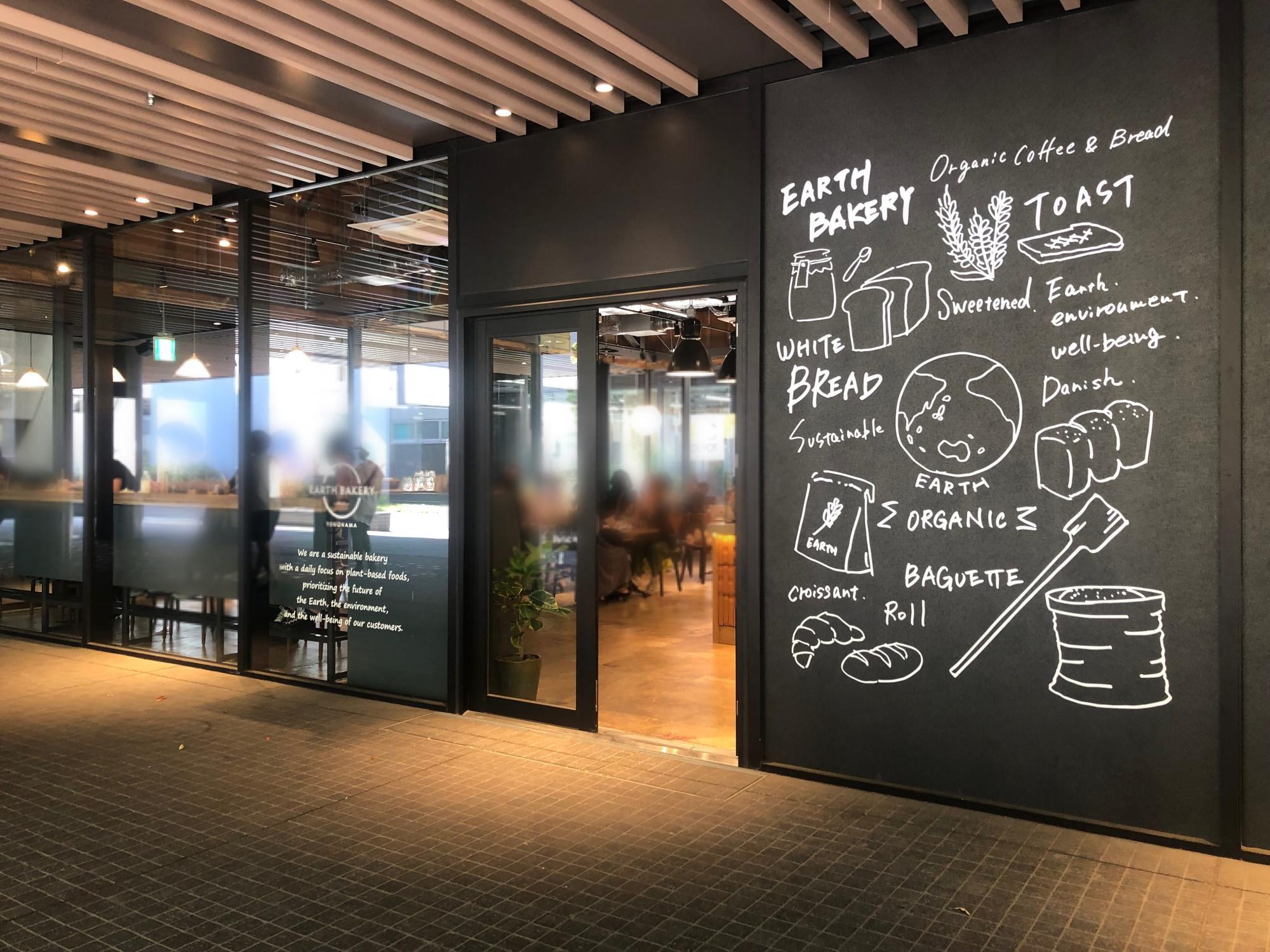 横浜市西区】横浜駅近くにNEW OPEN! プラントベースの美味しい 横浜市西区】横浜駅近くにNEW OPEN! プラントベースの美味しい